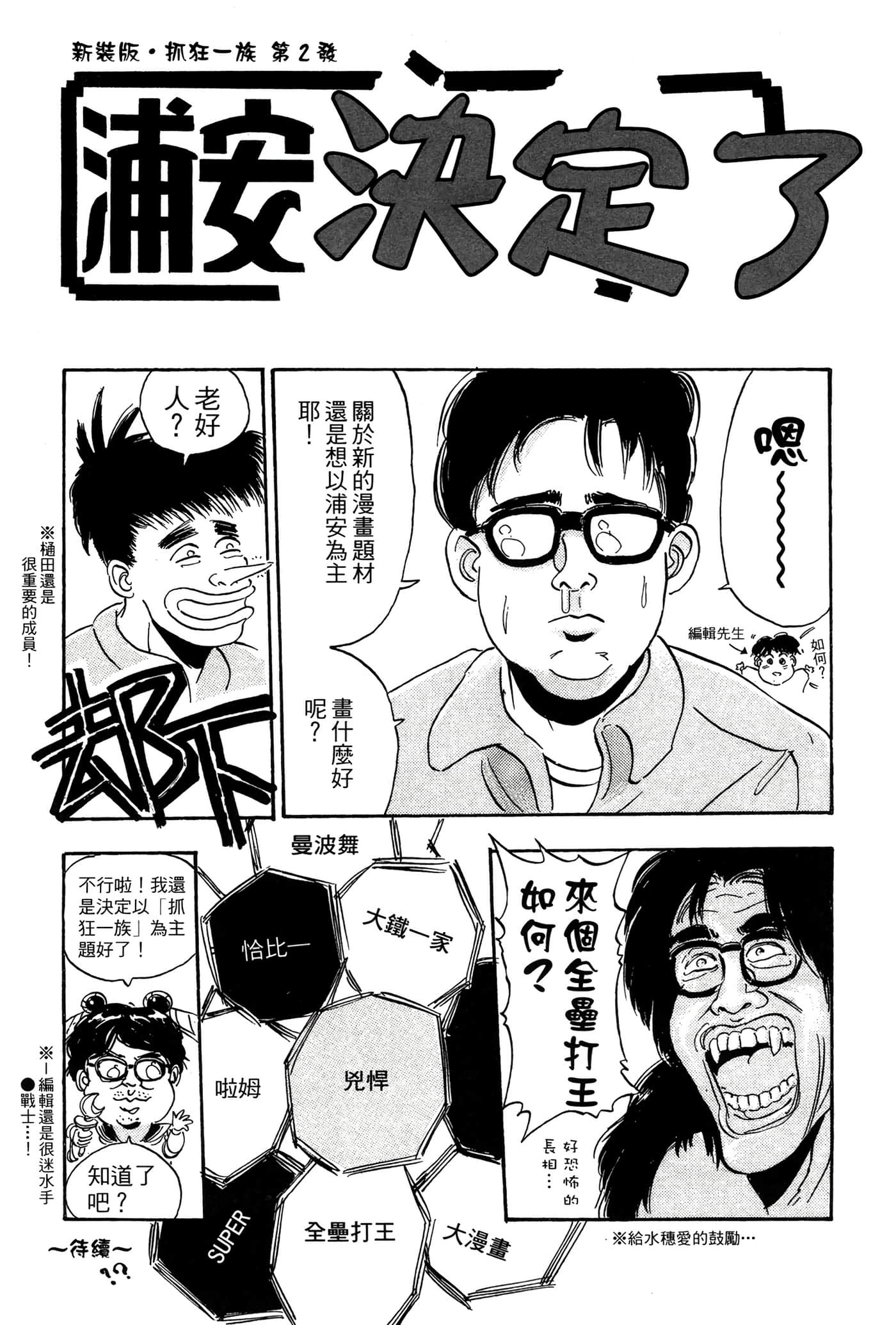 Page 188