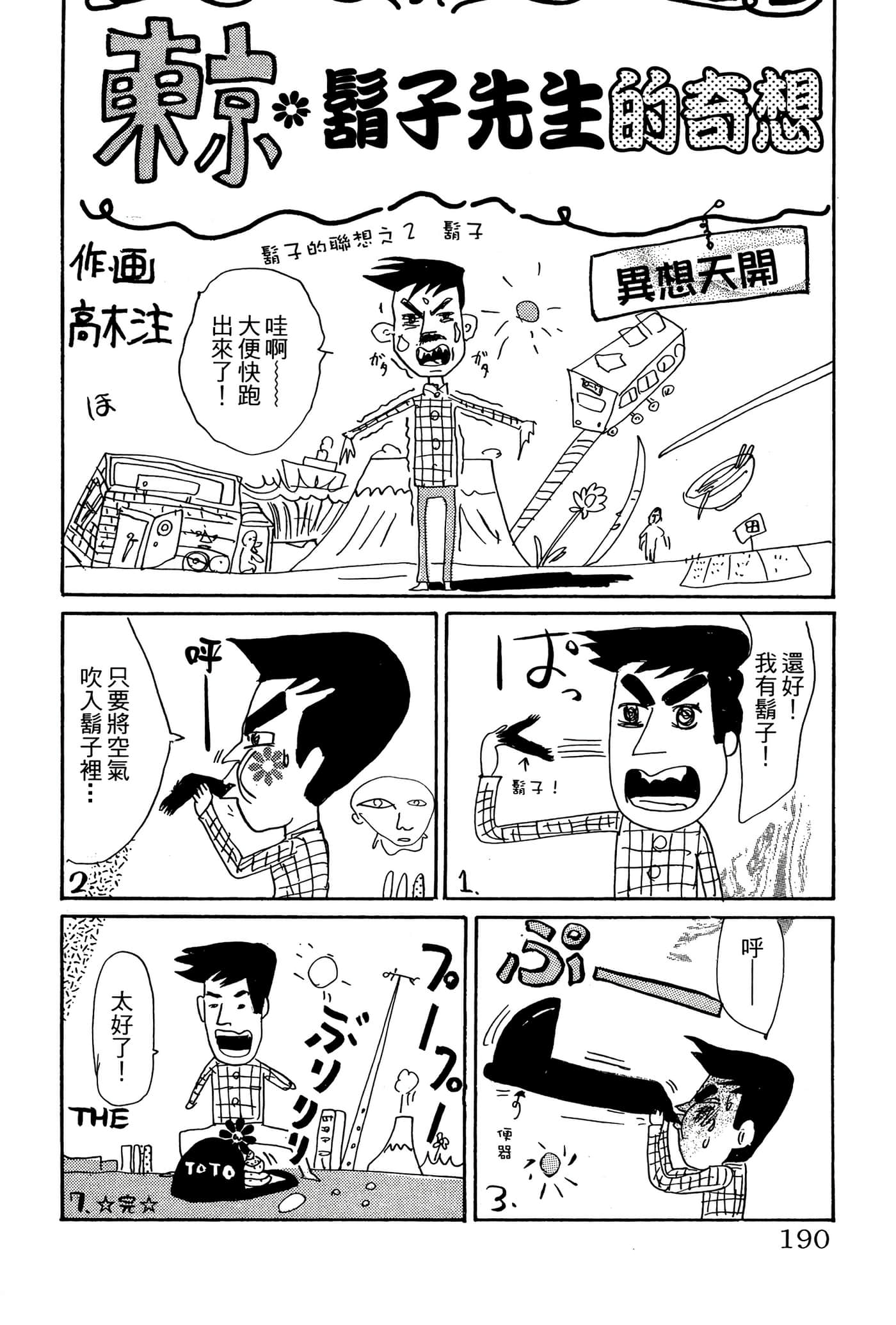 Page 189