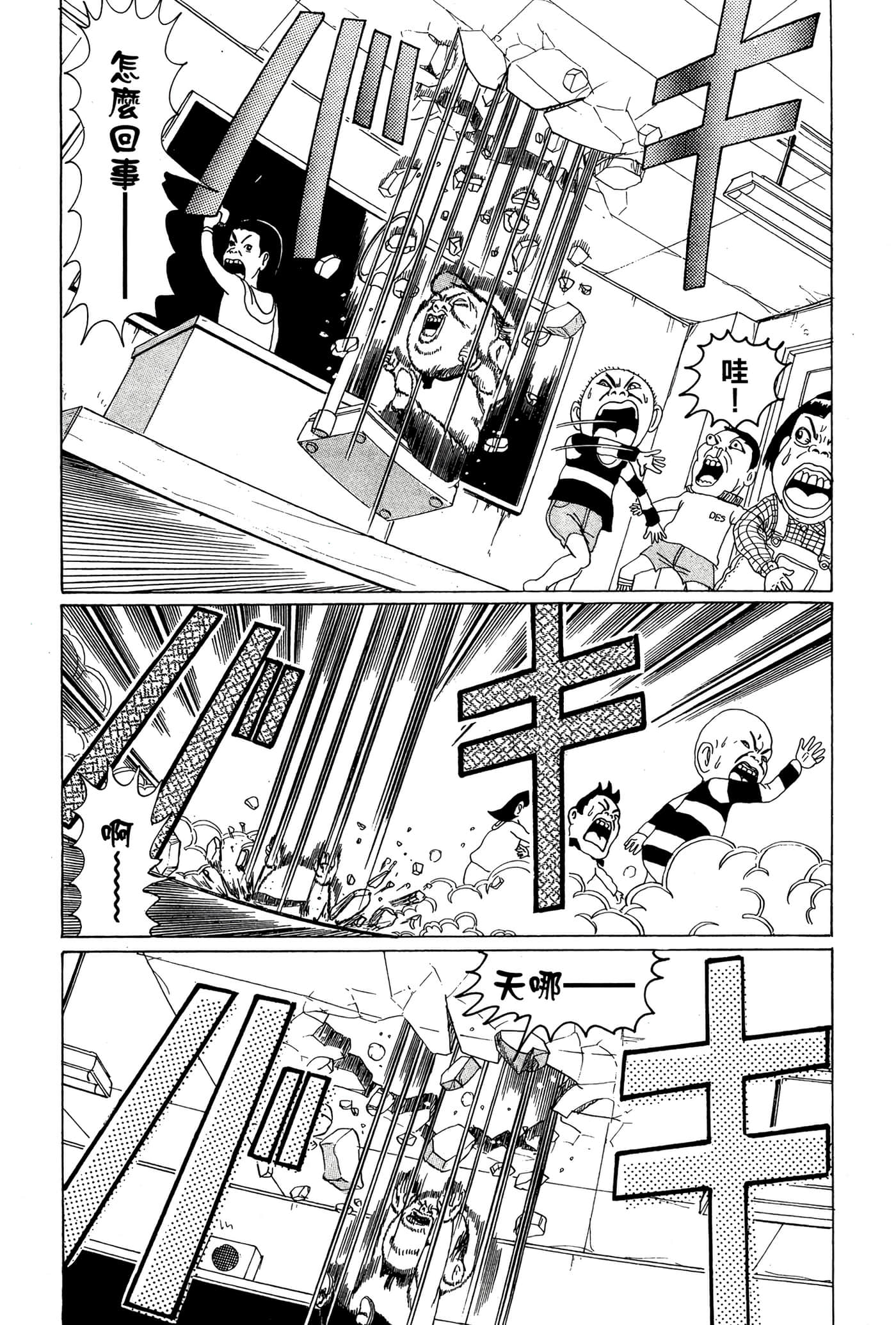 Page 63