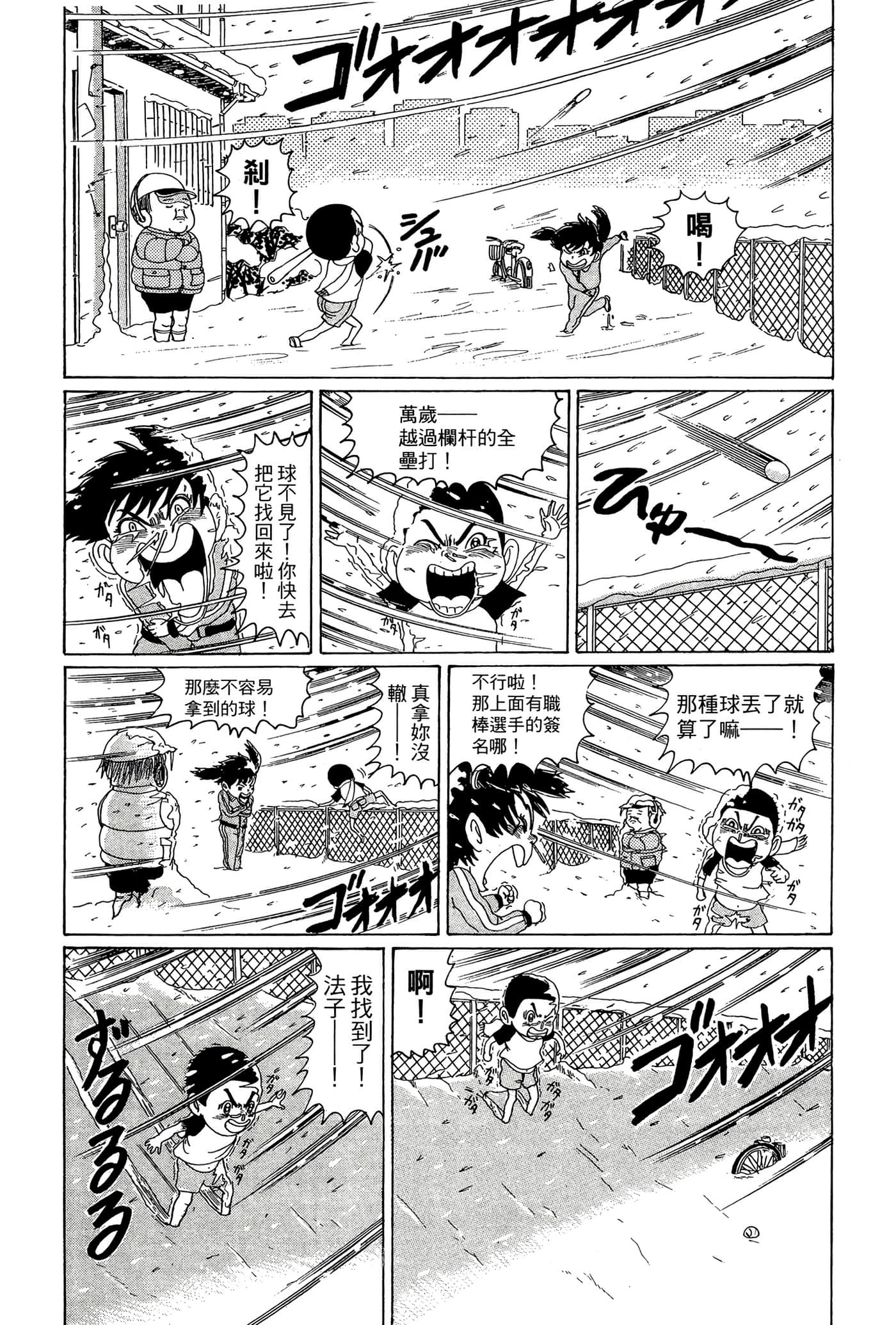 Page 70