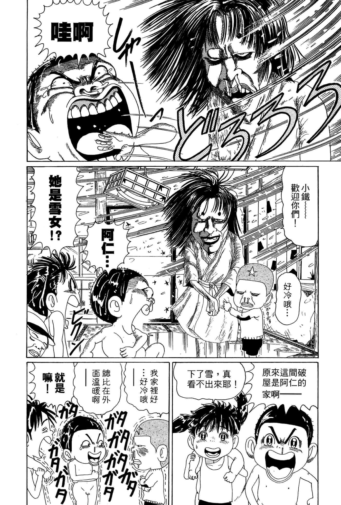 Page 75
