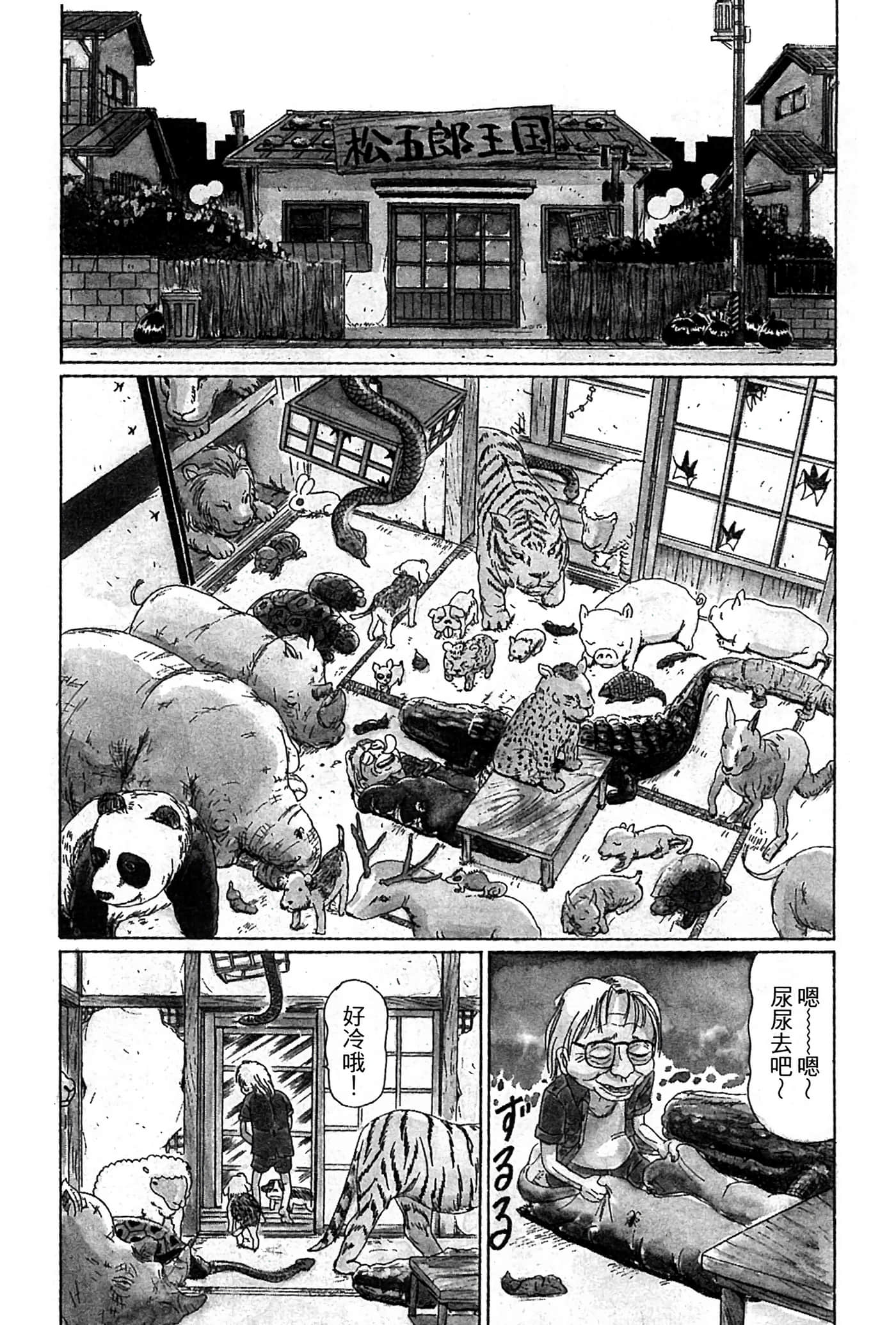 Page 91