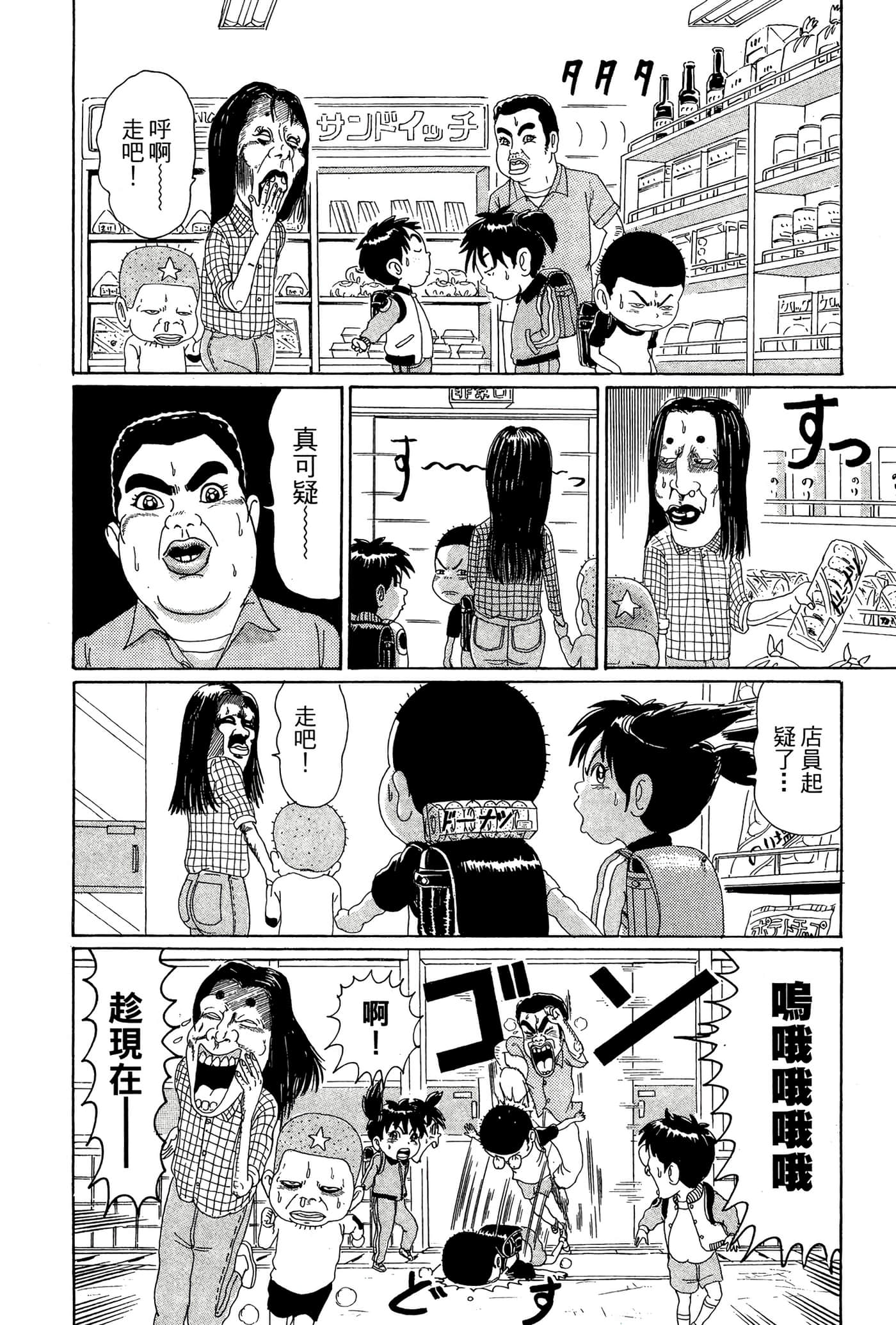 Page 109