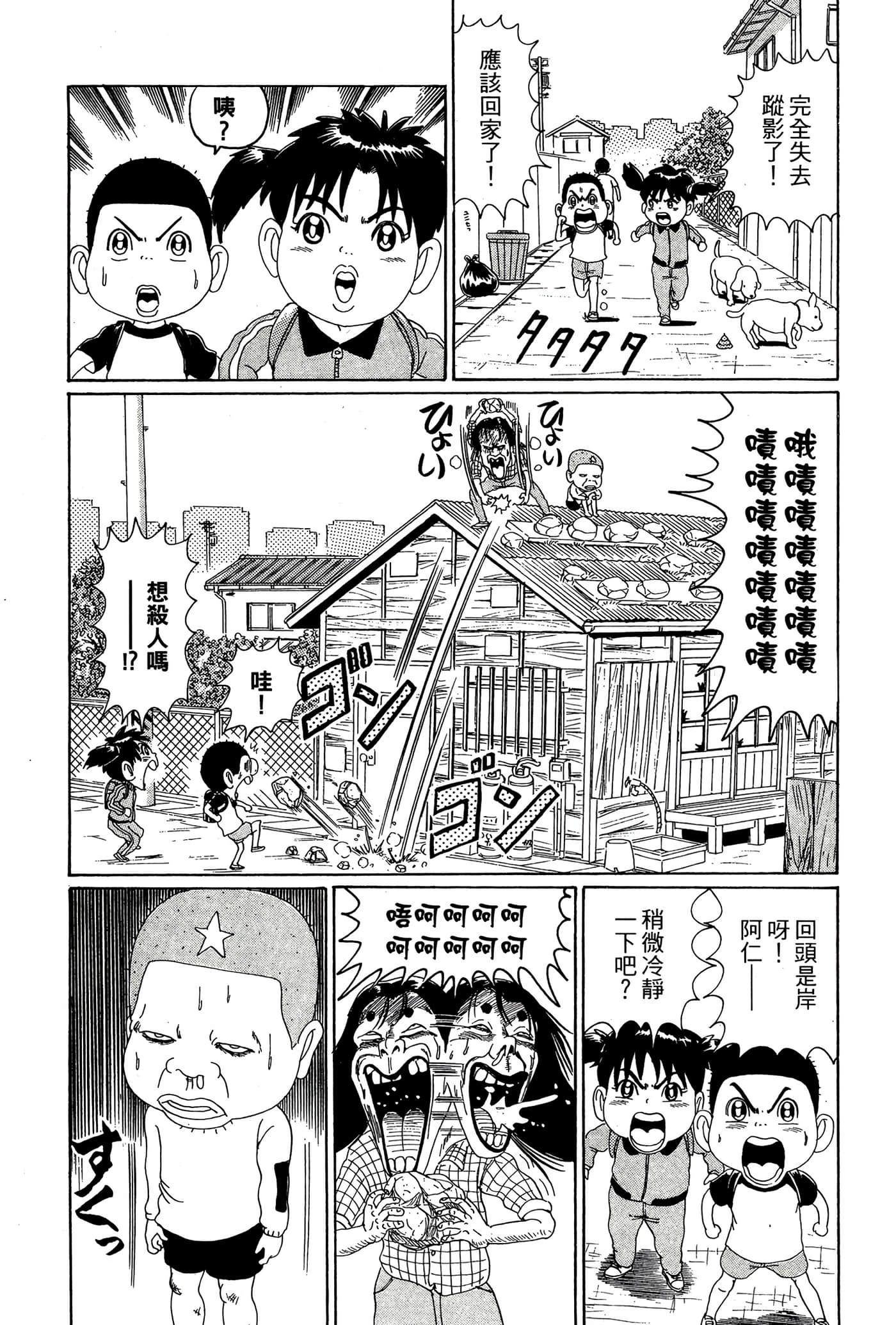 Page 113