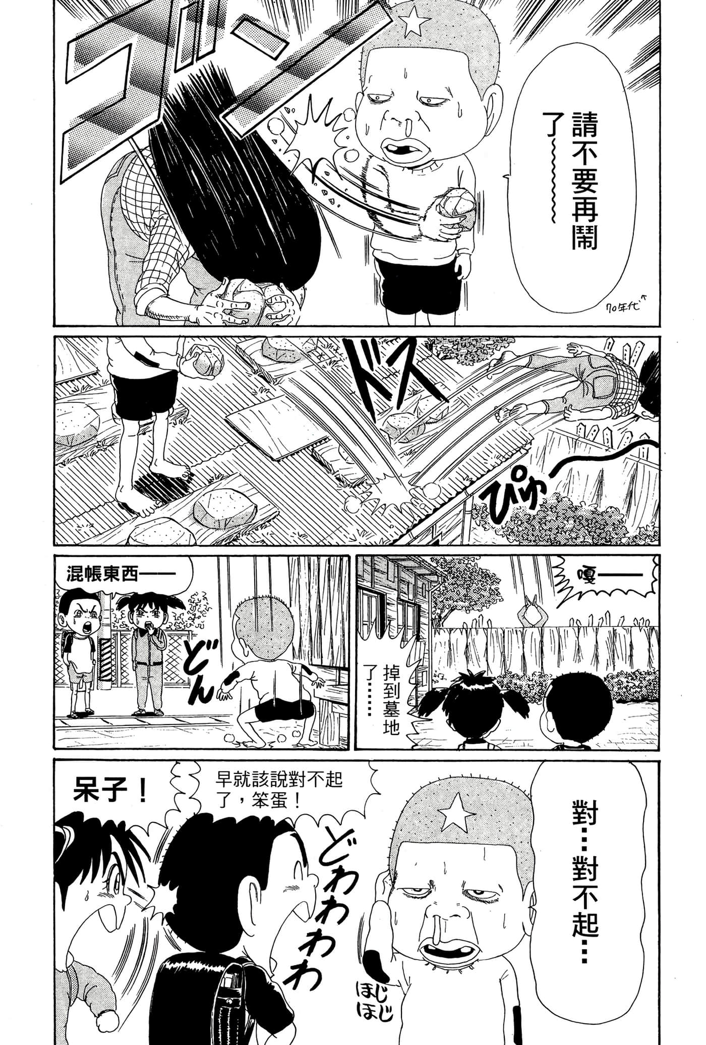 Page 114