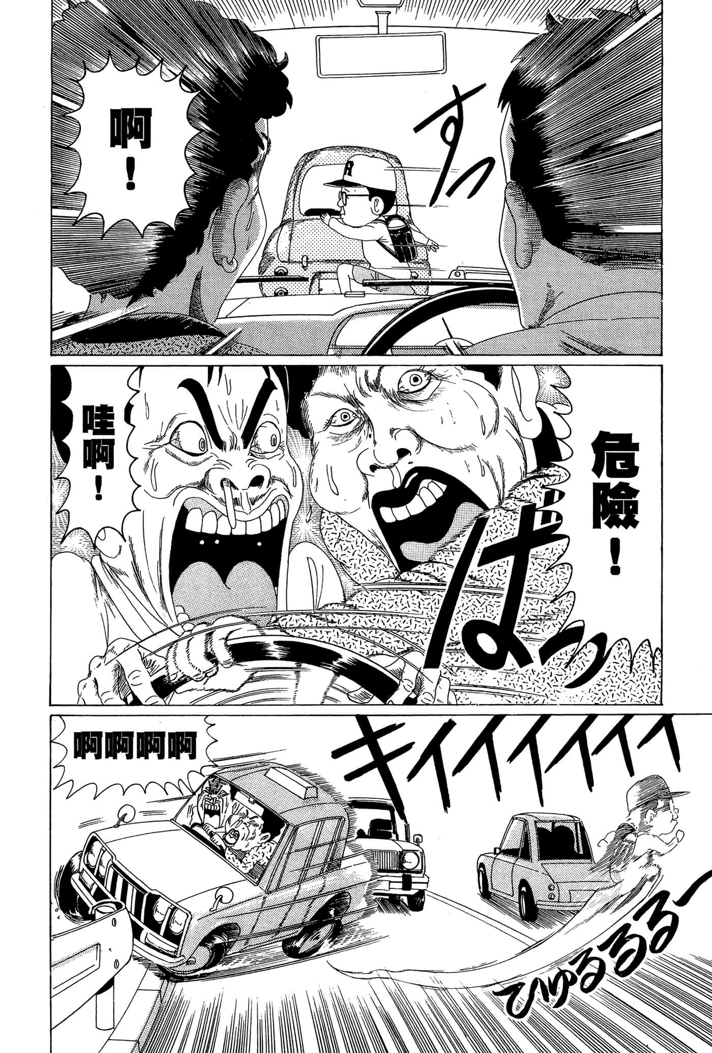 Page 117
