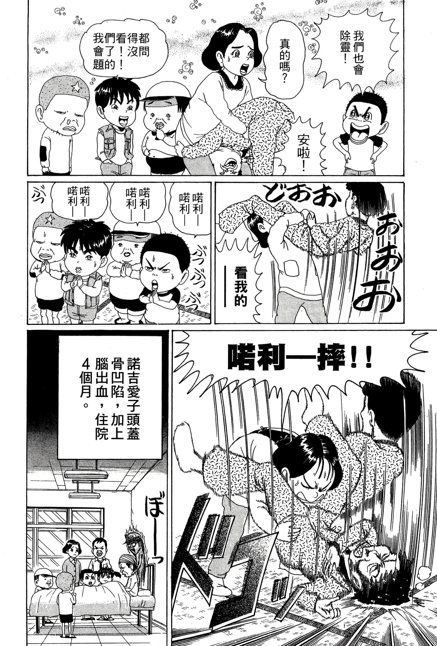 Page 127