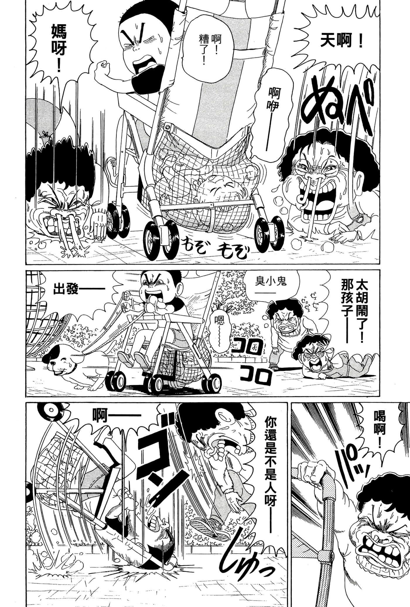Page 129