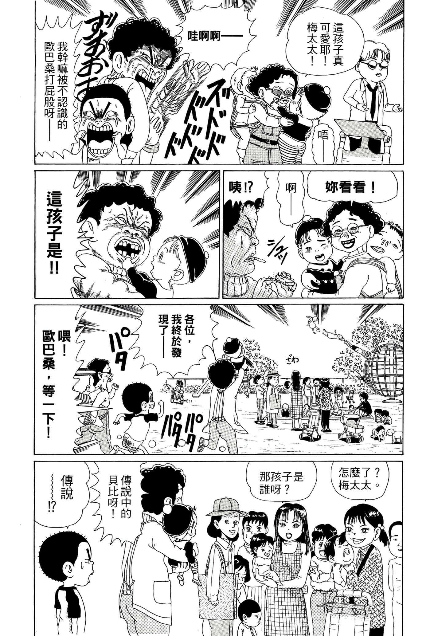 Page 130