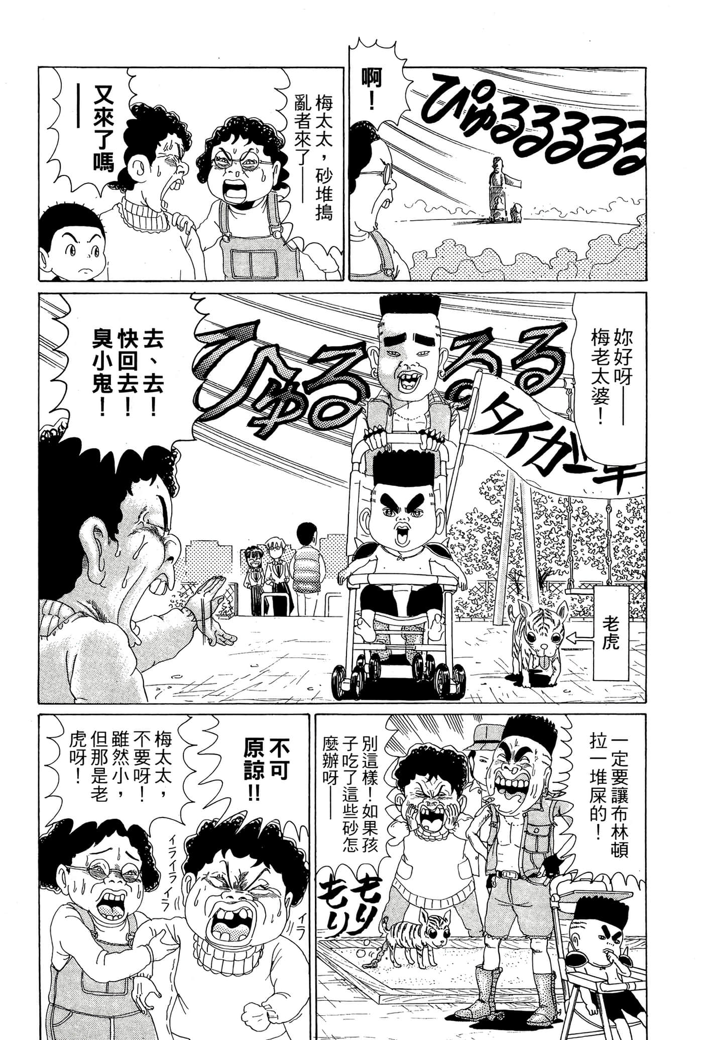 Page 133