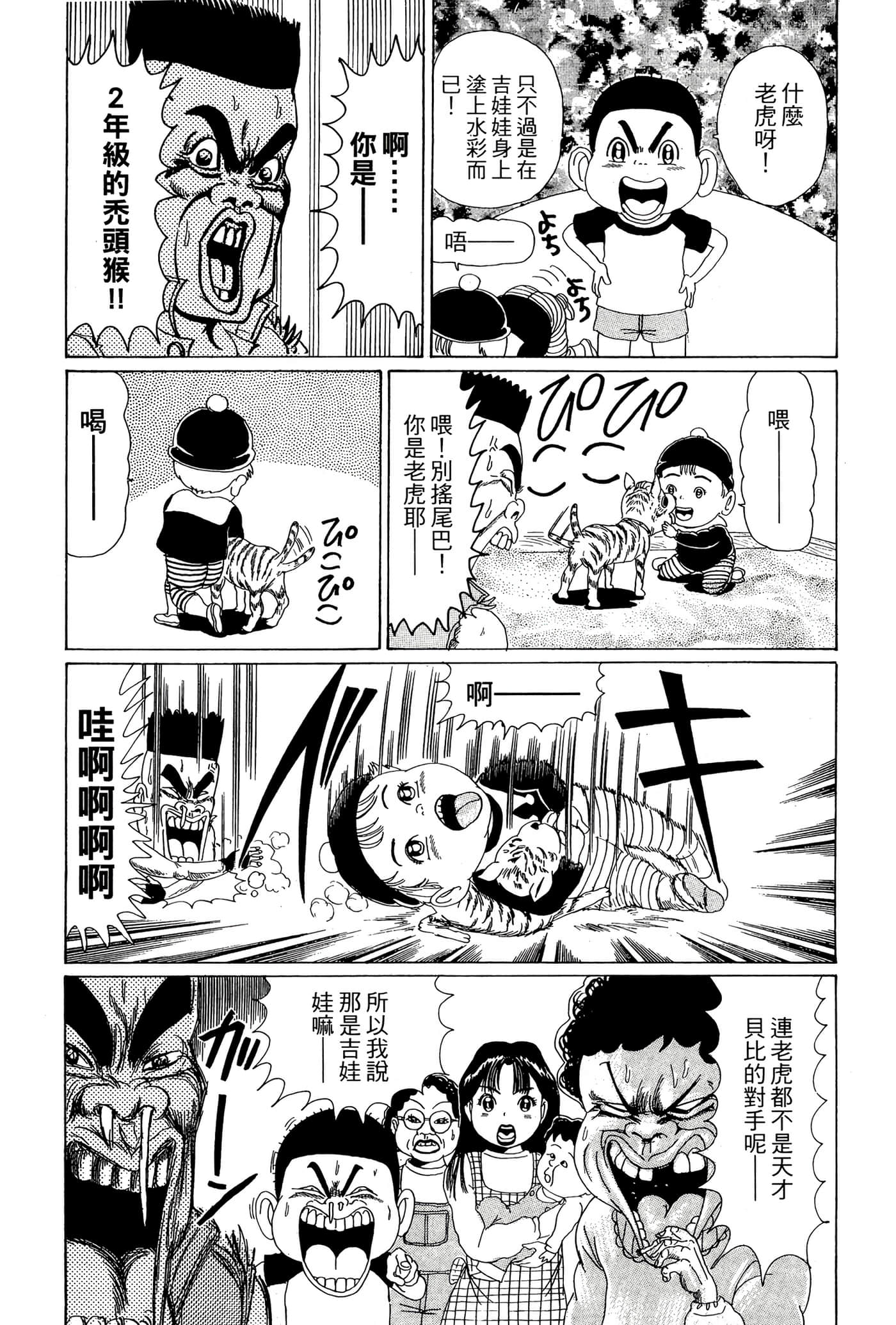 Page 134