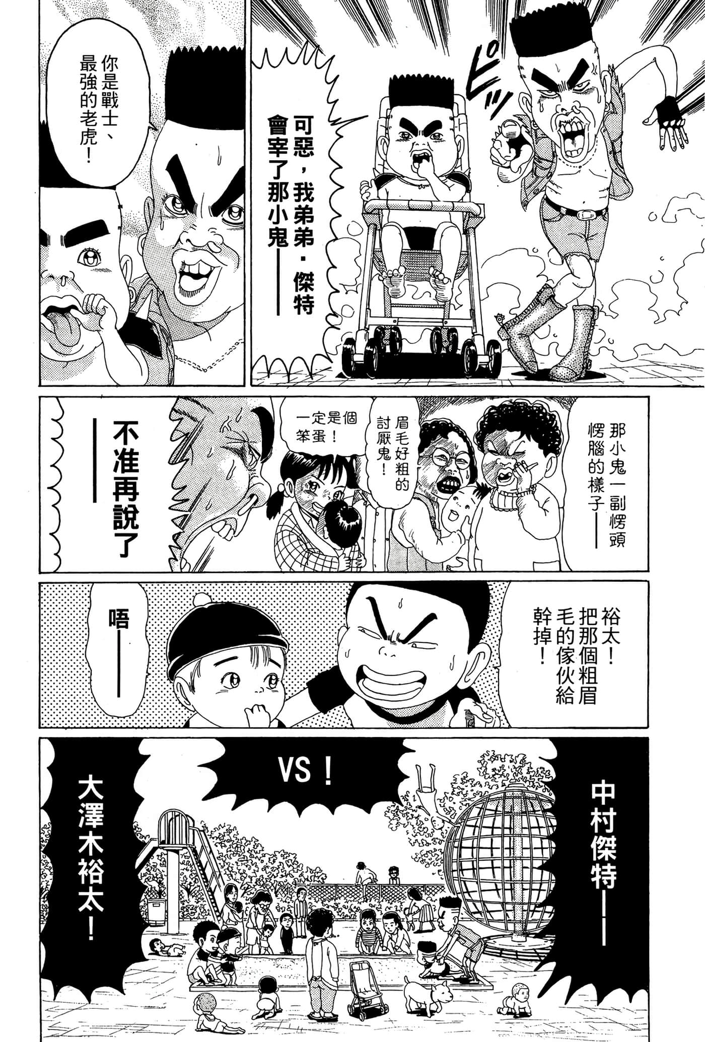 Page 135