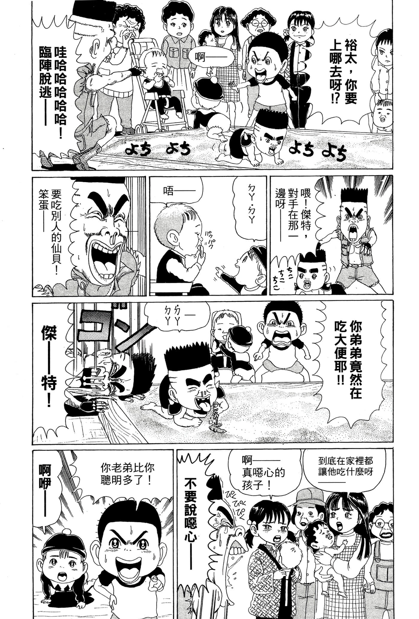 Page 136
