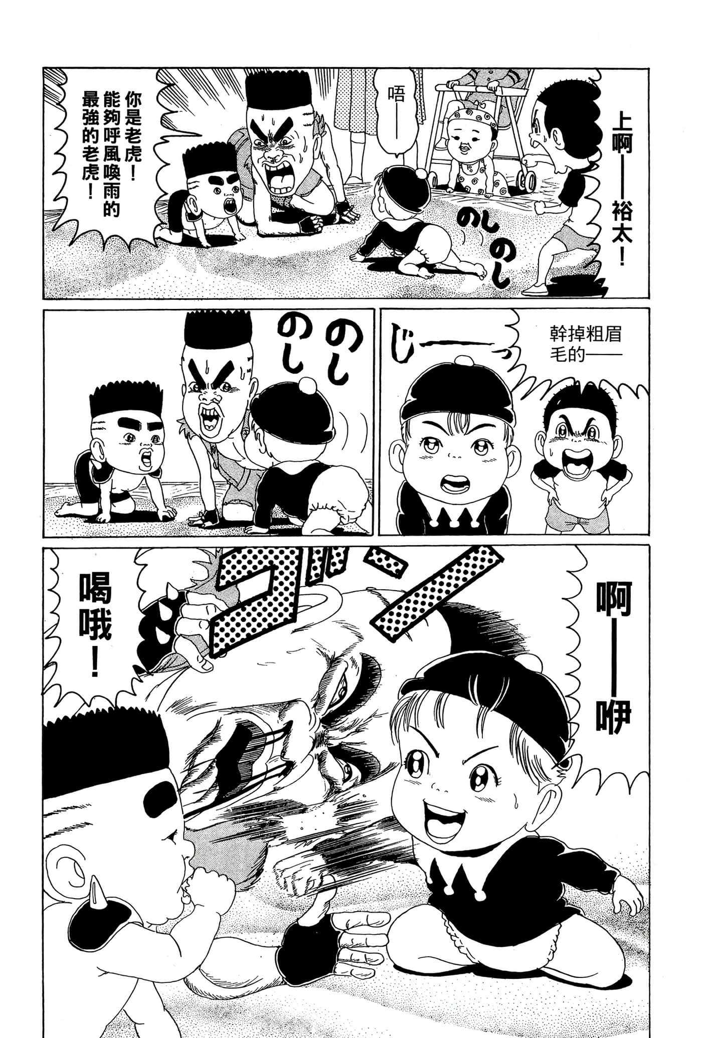 Page 137