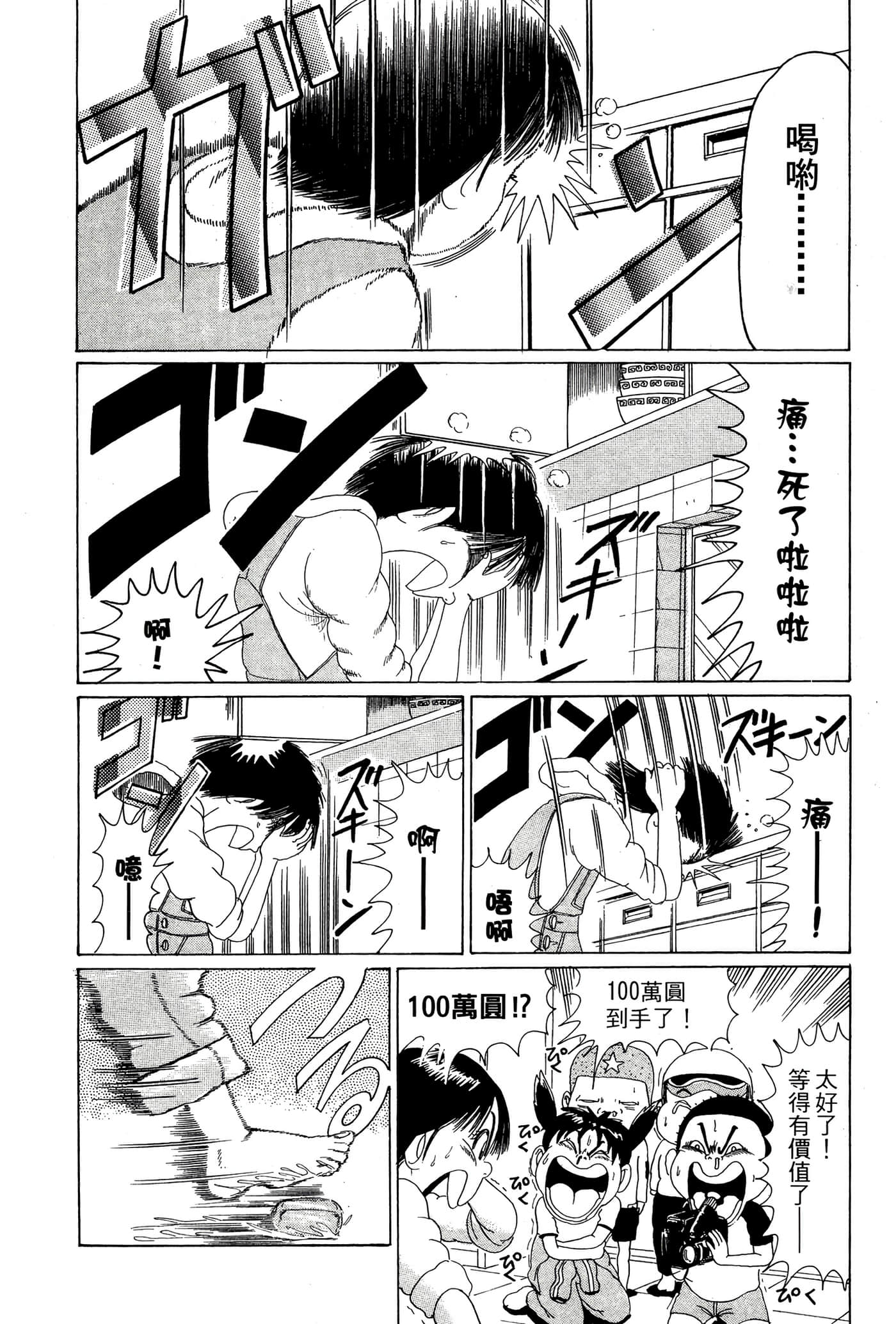 Page 141