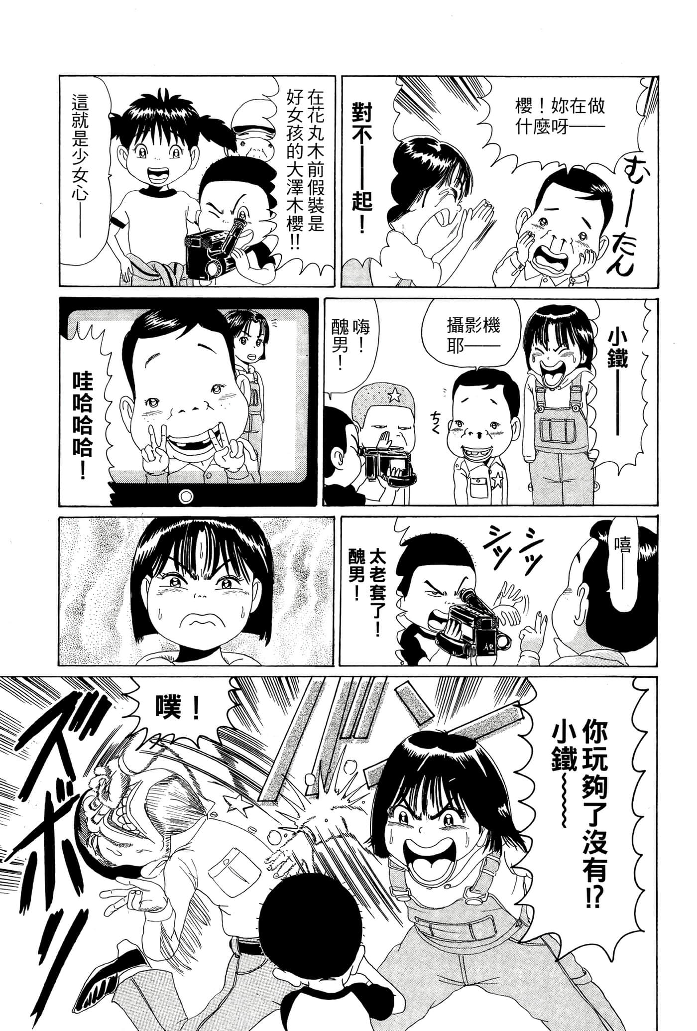 Page 146