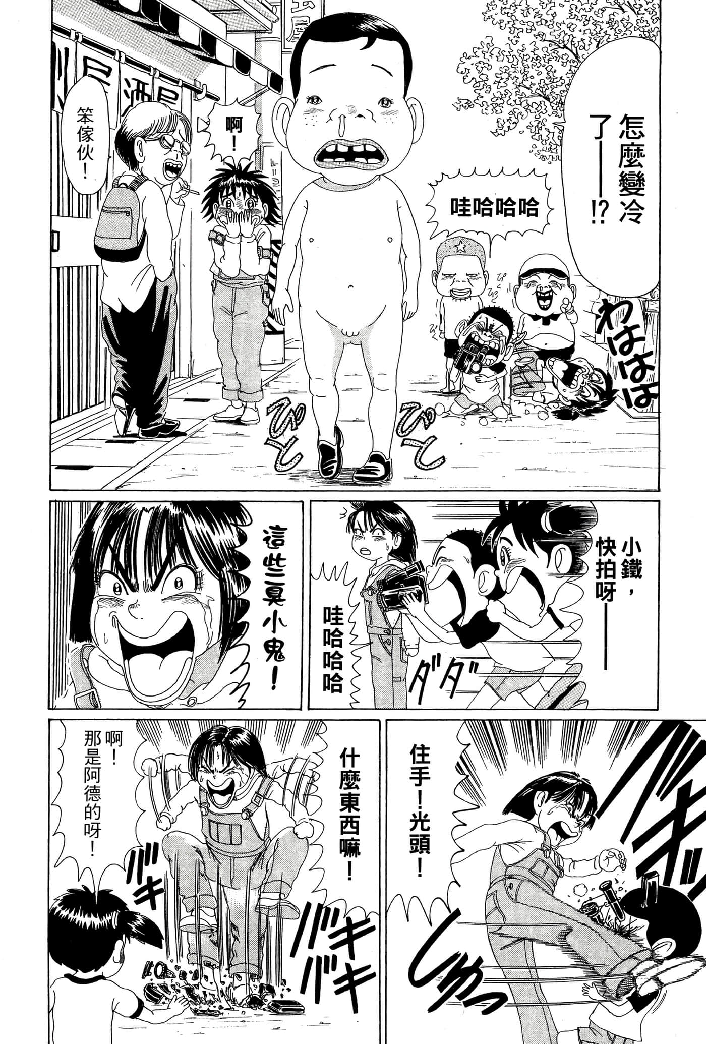Page 149