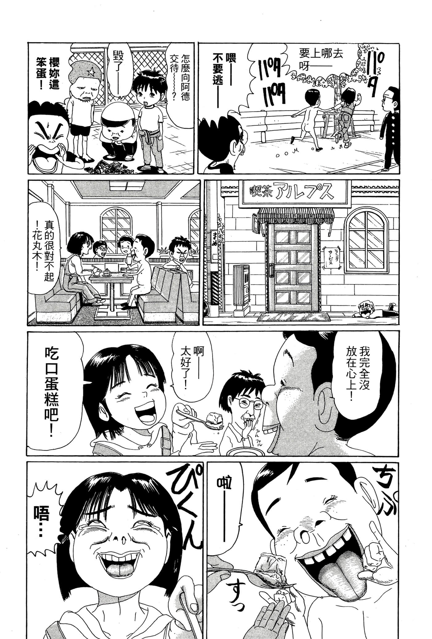 Page 150