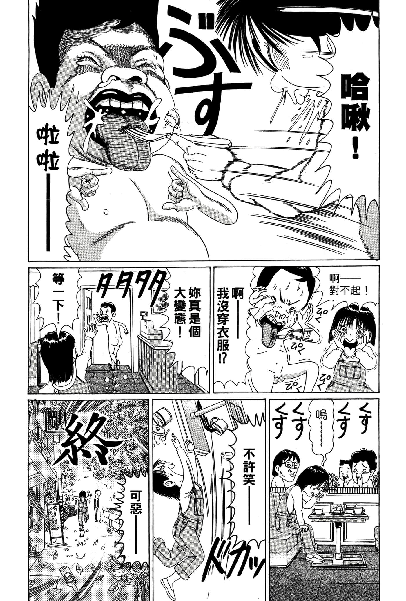 Page 151