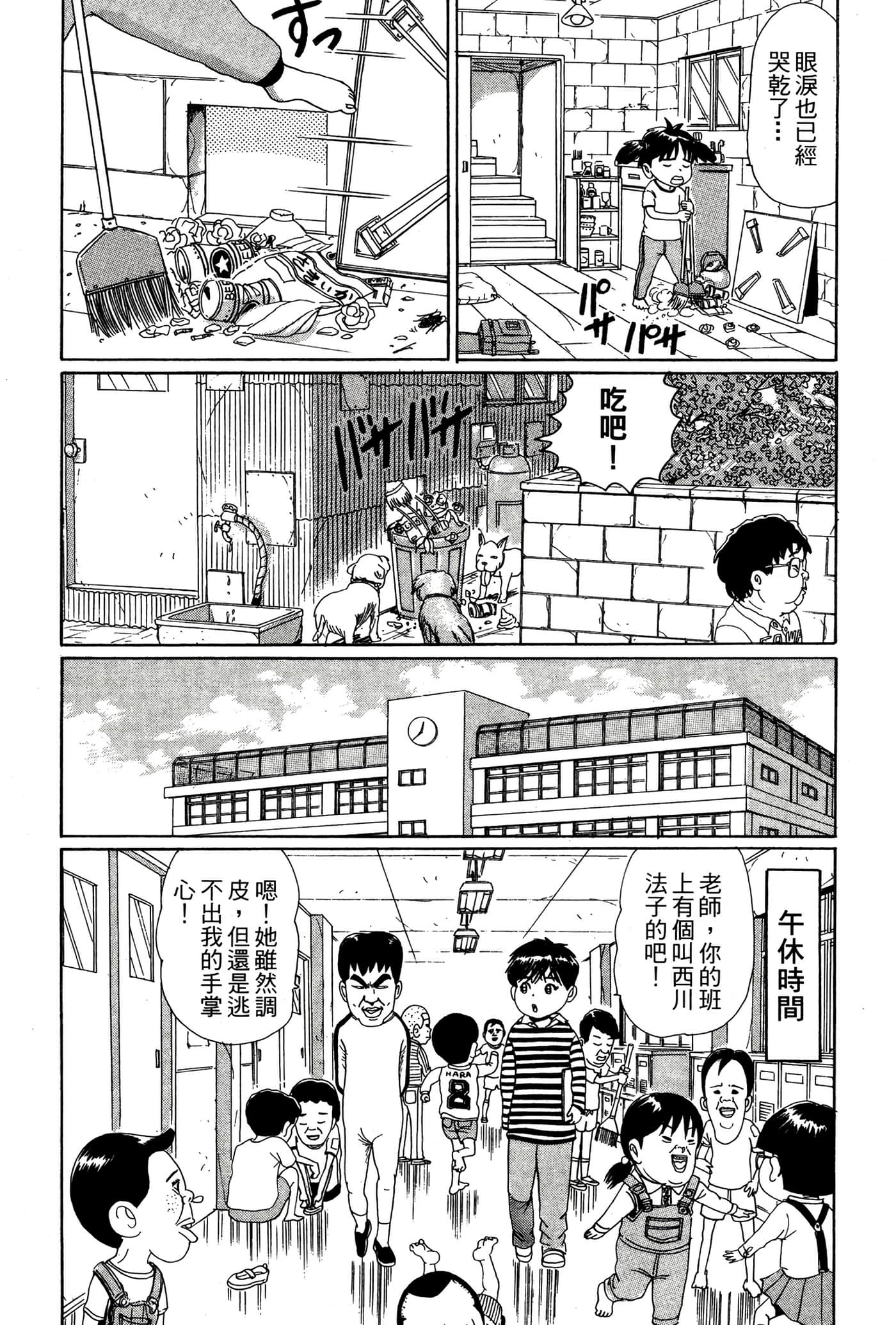 Page 155
