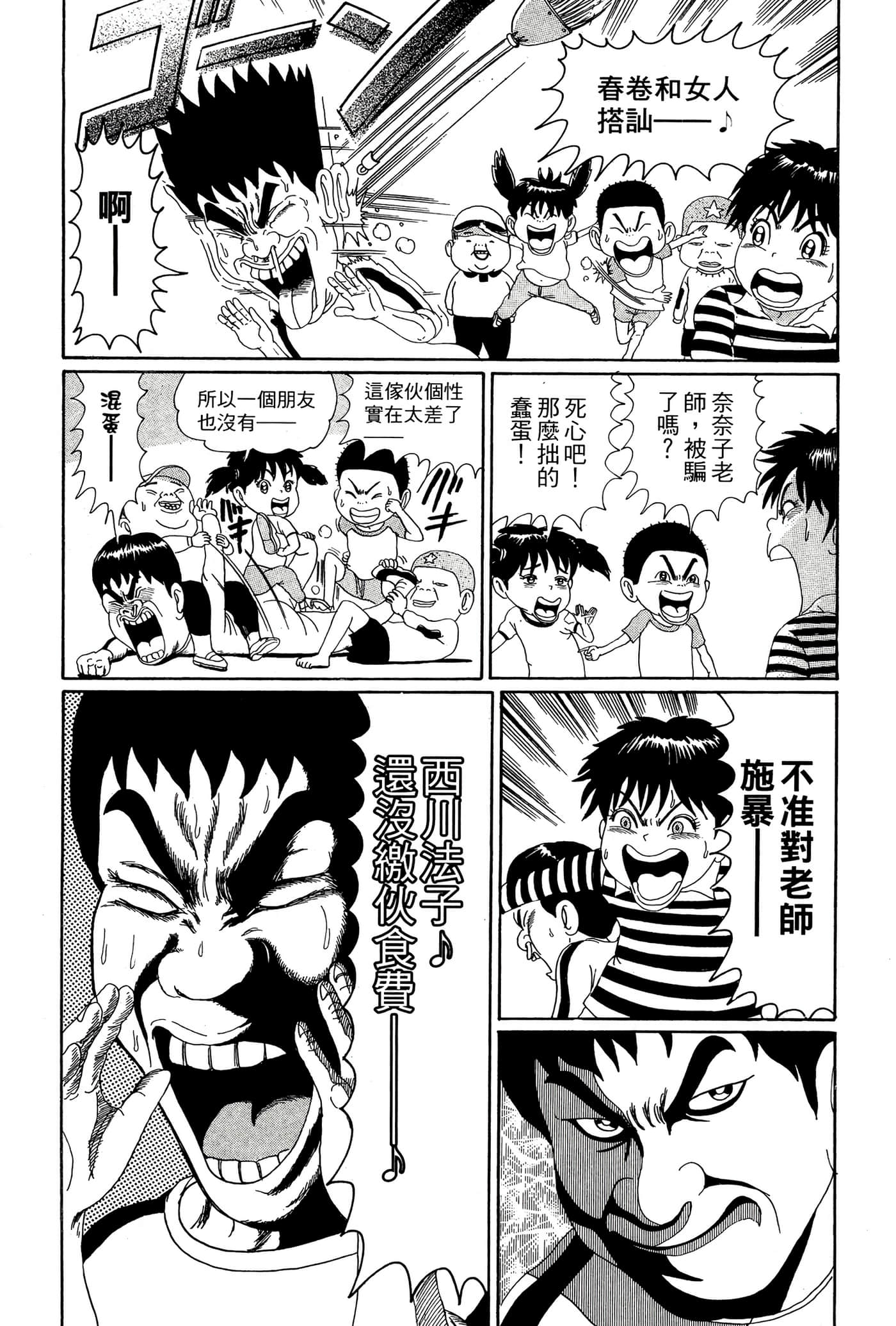 Page 157