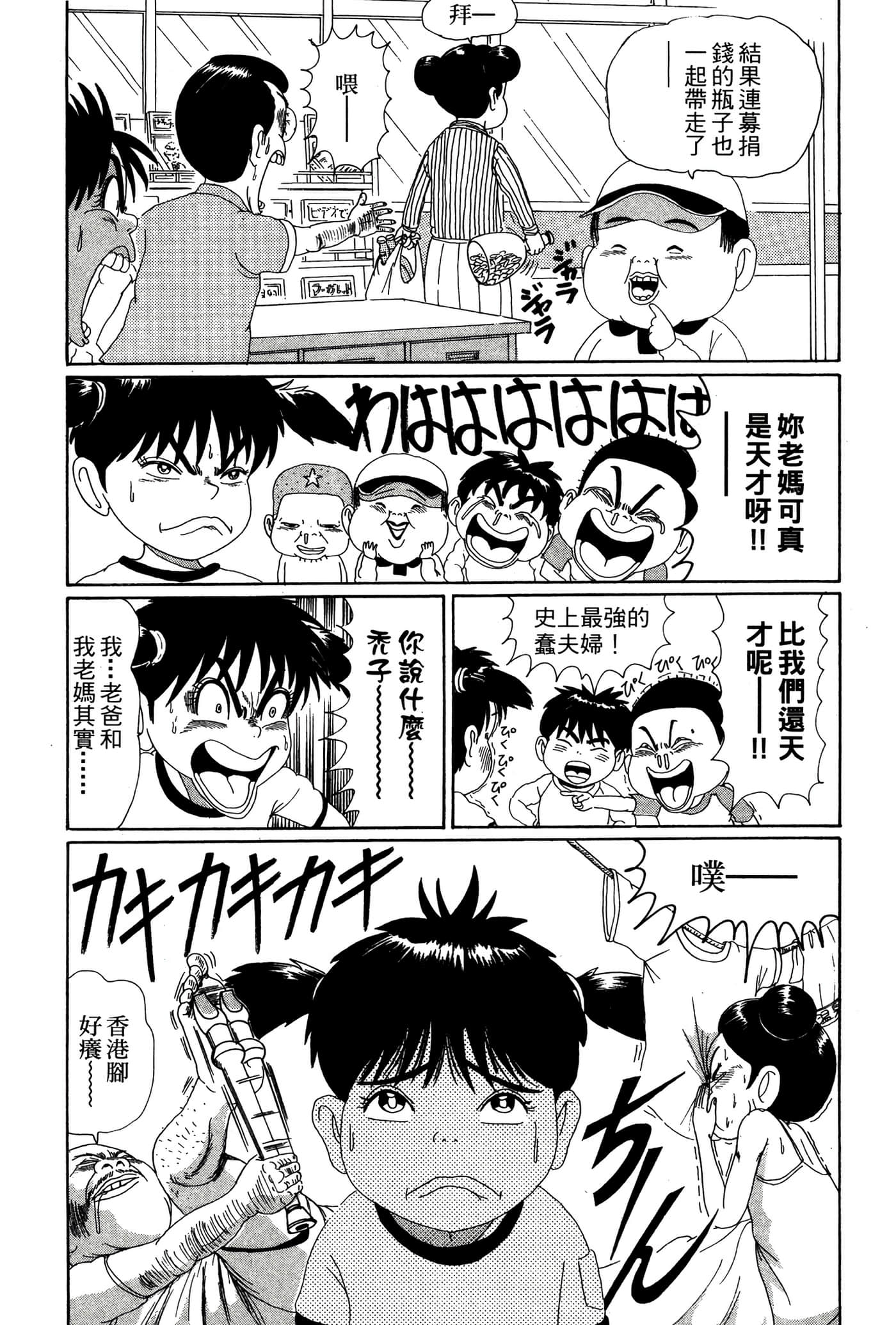 Page 160