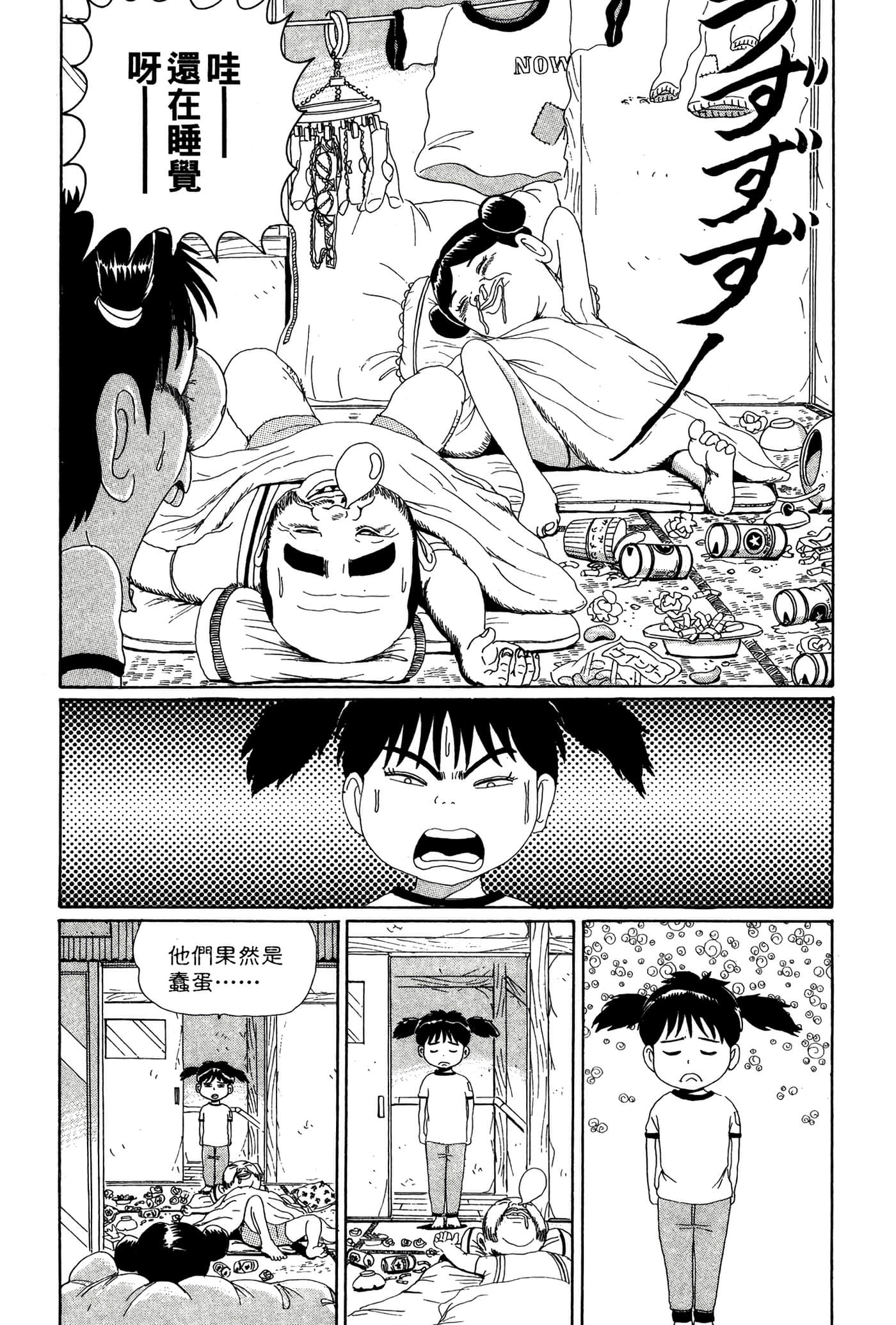 Page 163