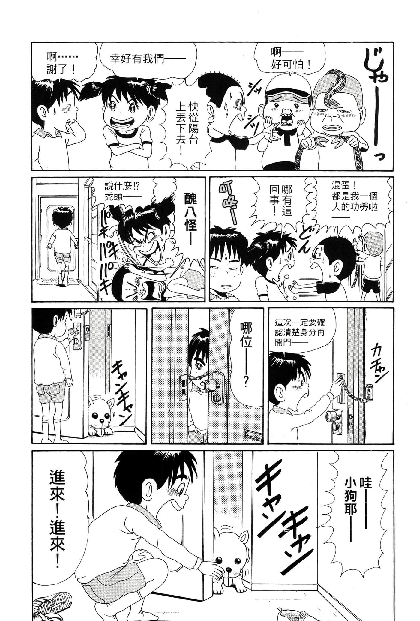 Page 170