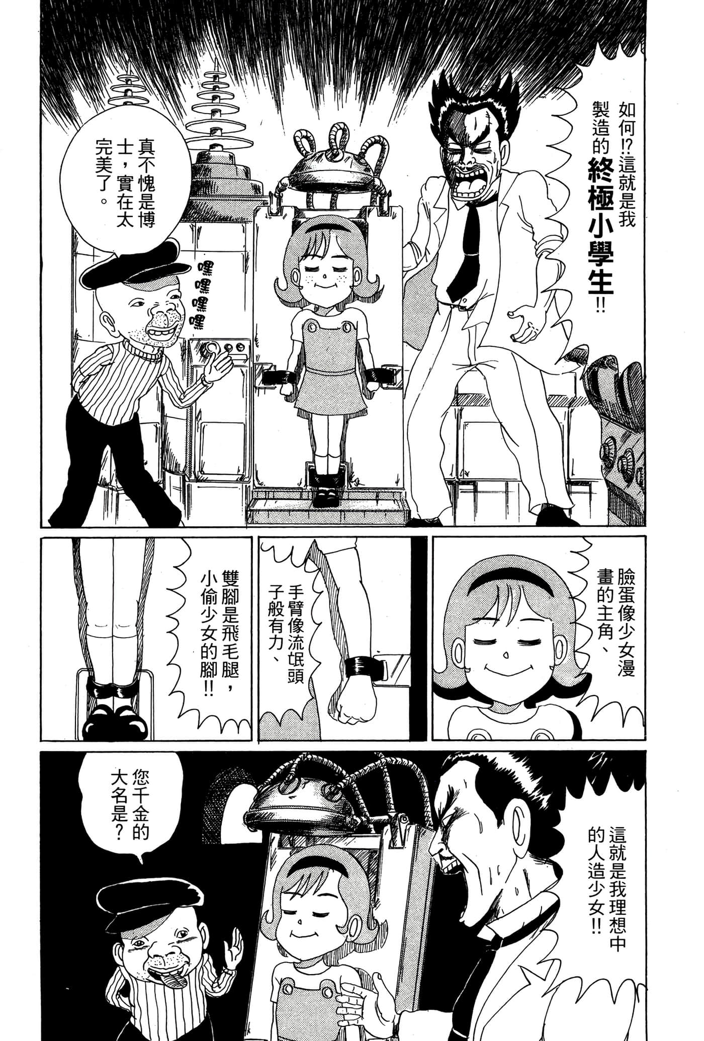 Page 179