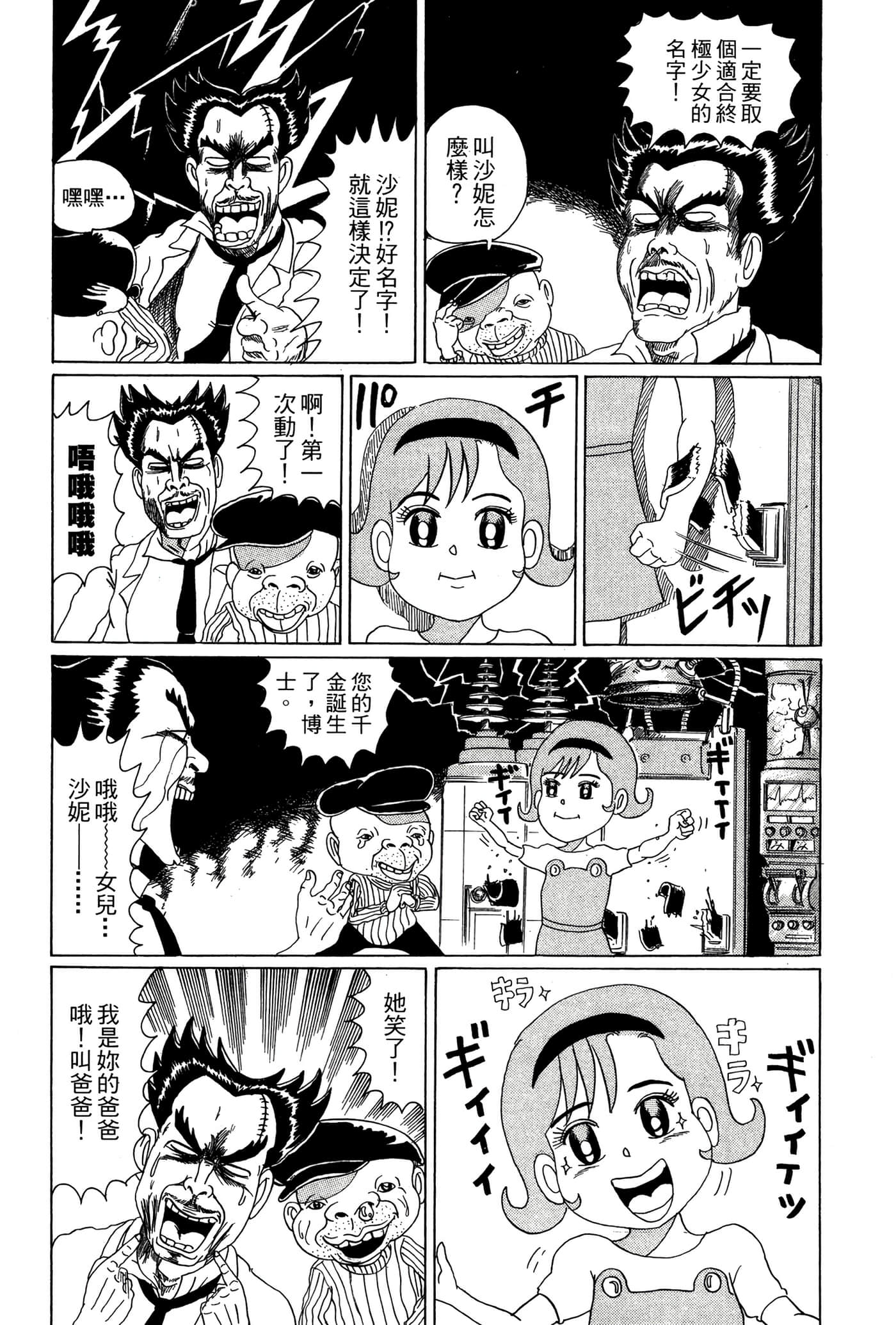 Page 180