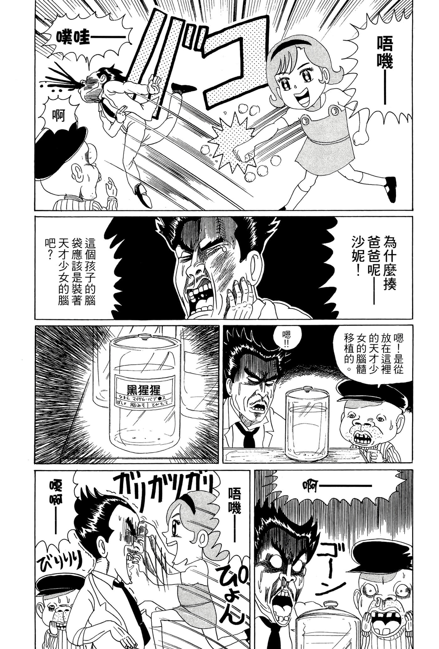 Page 181