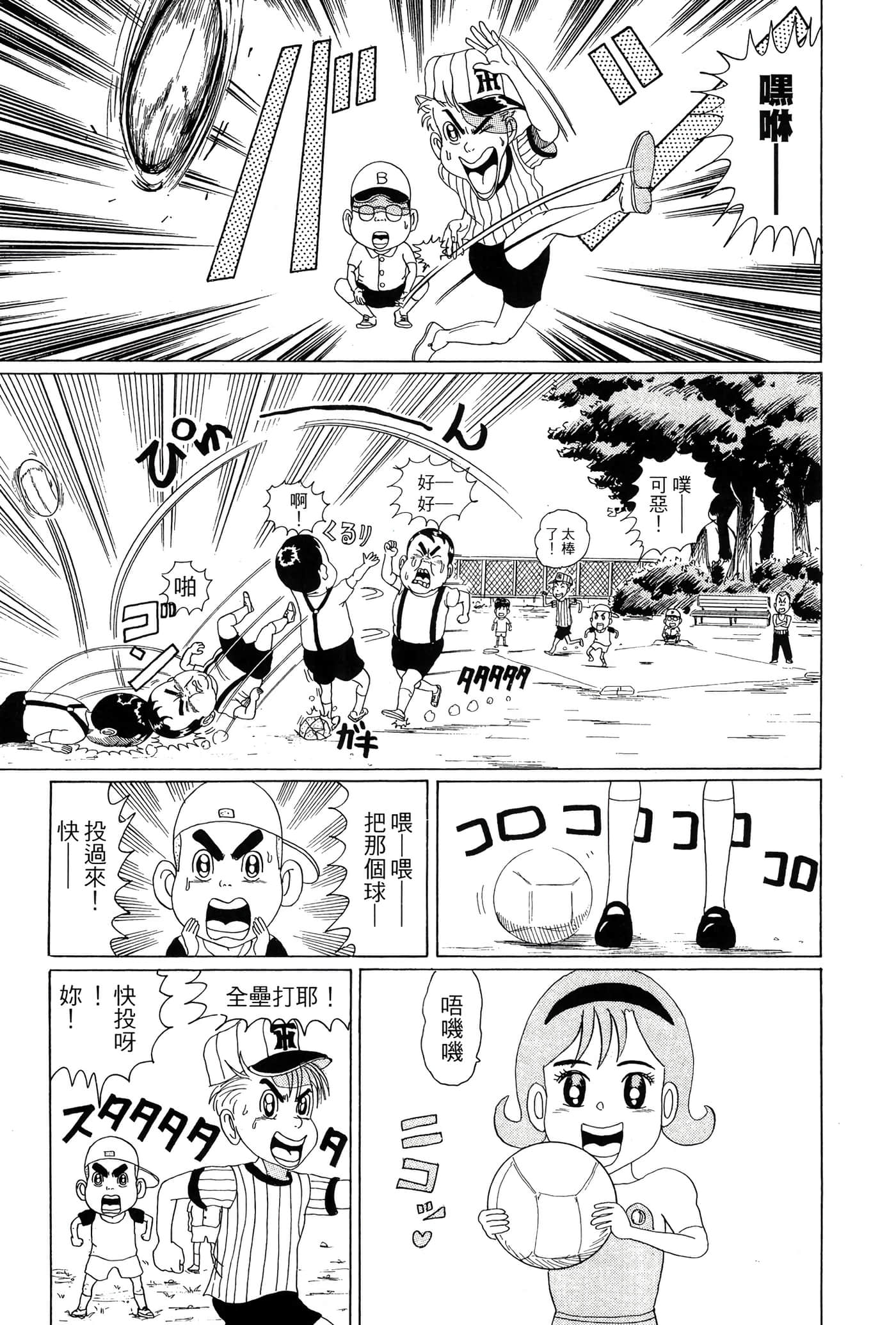 Page 182