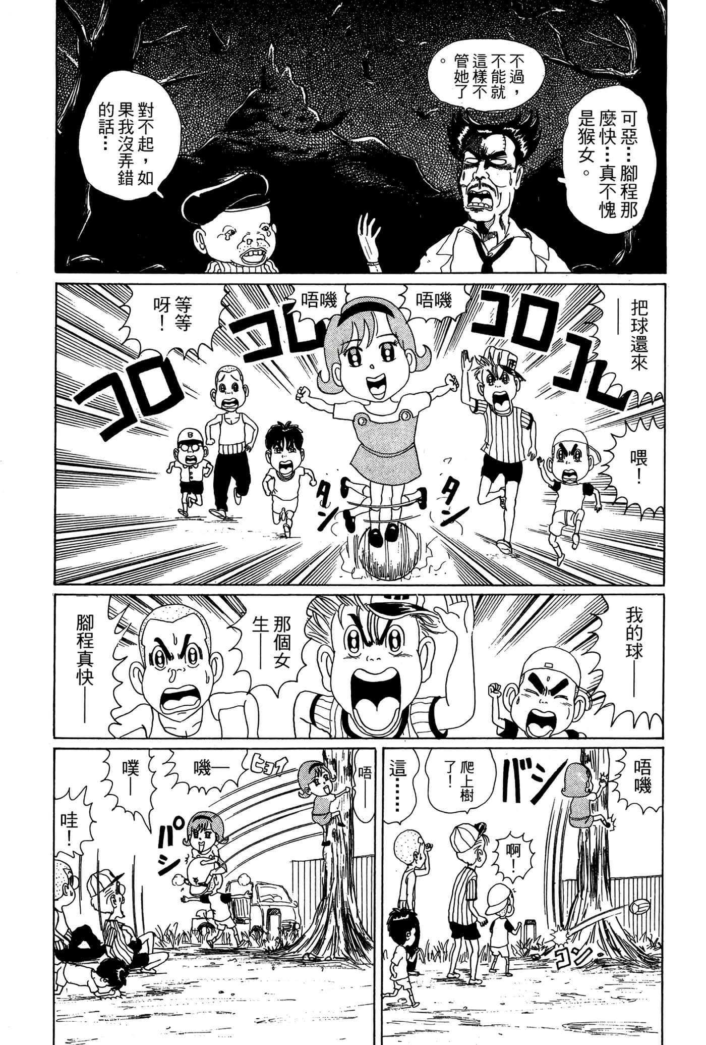 Page 183