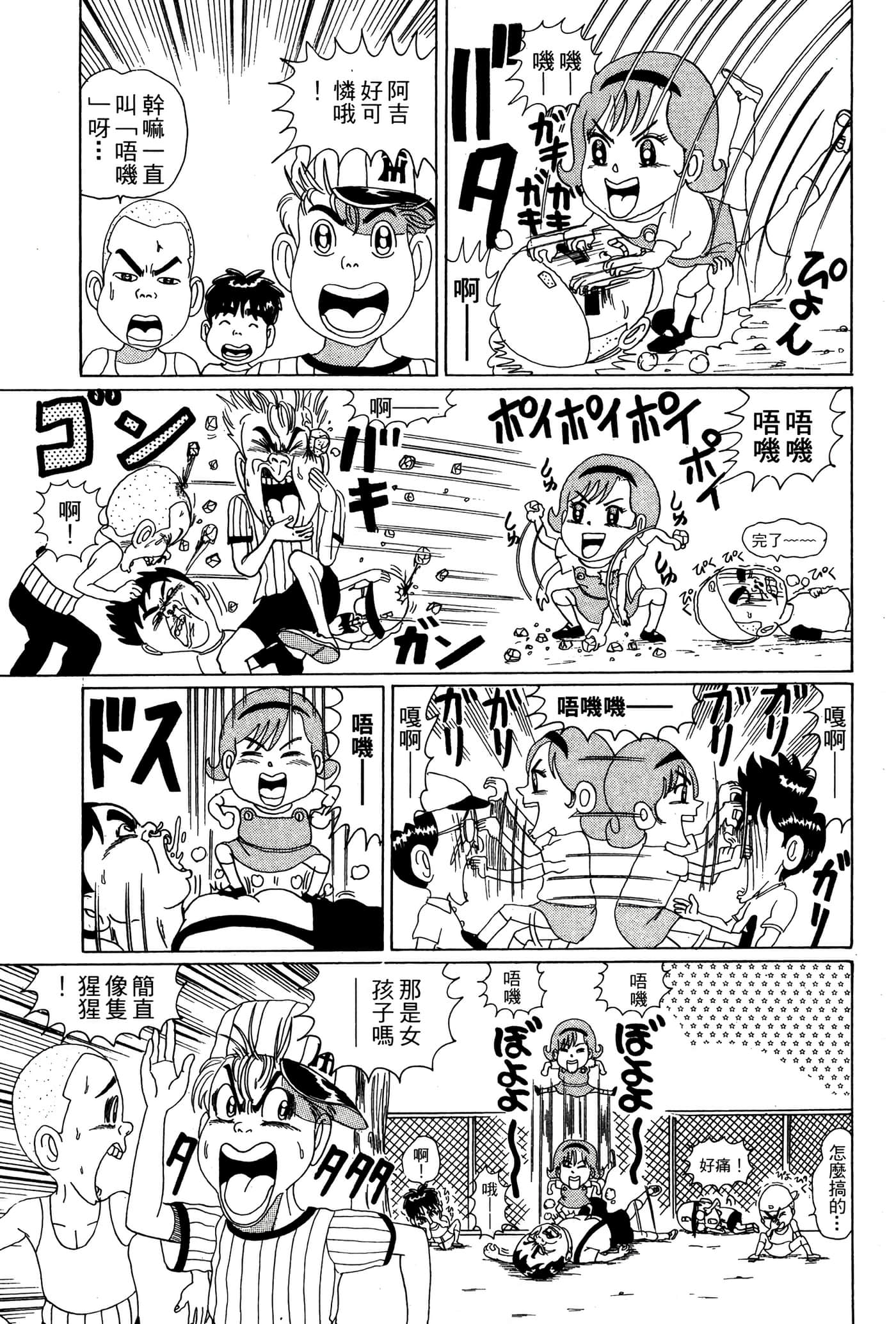 Page 184