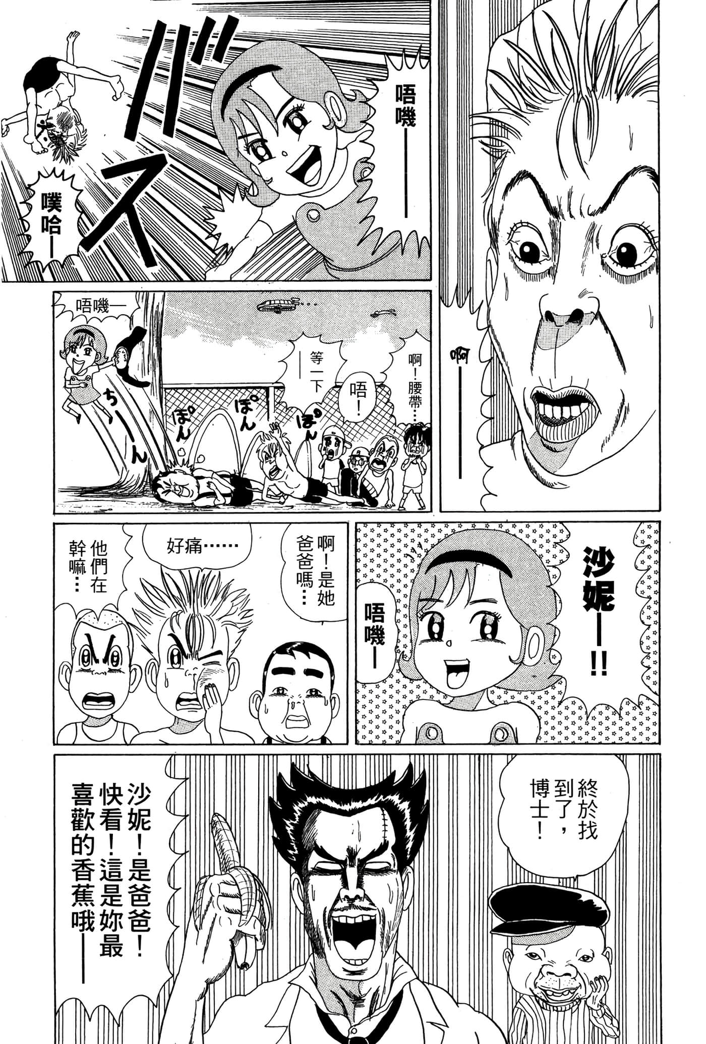 Page 188