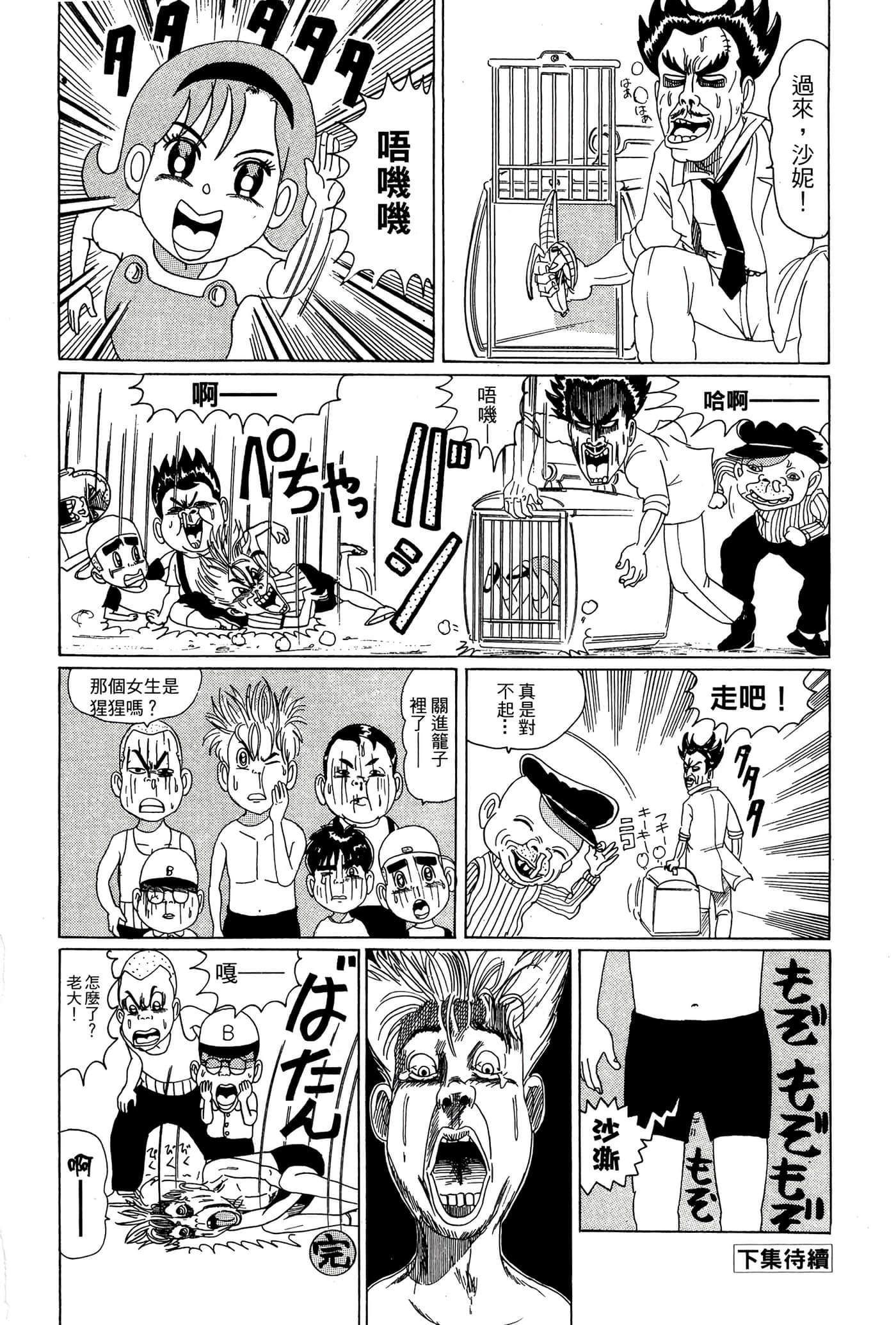 Page 189
