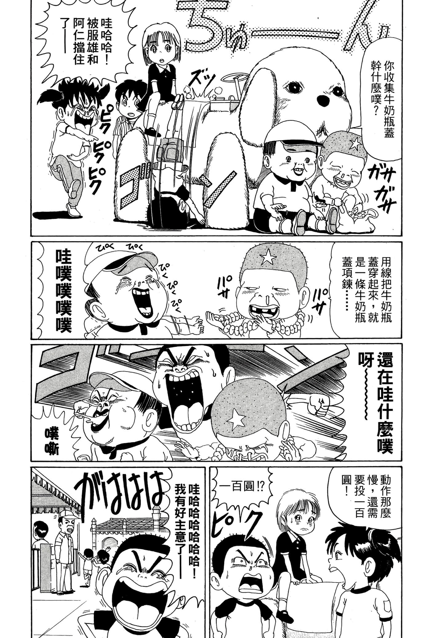 Page 31