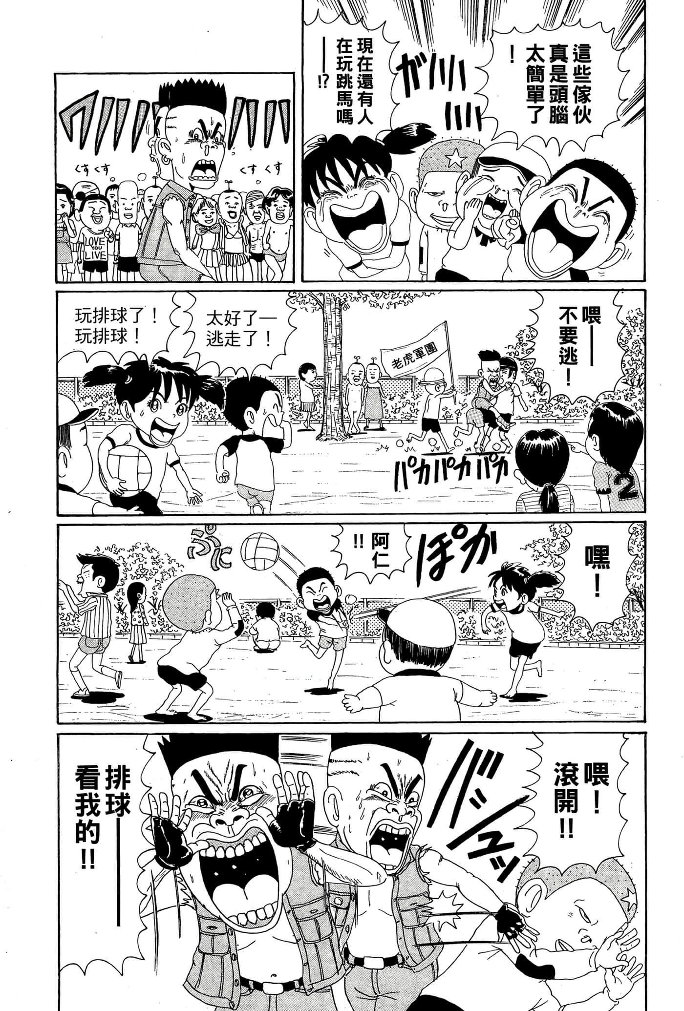 Page 78