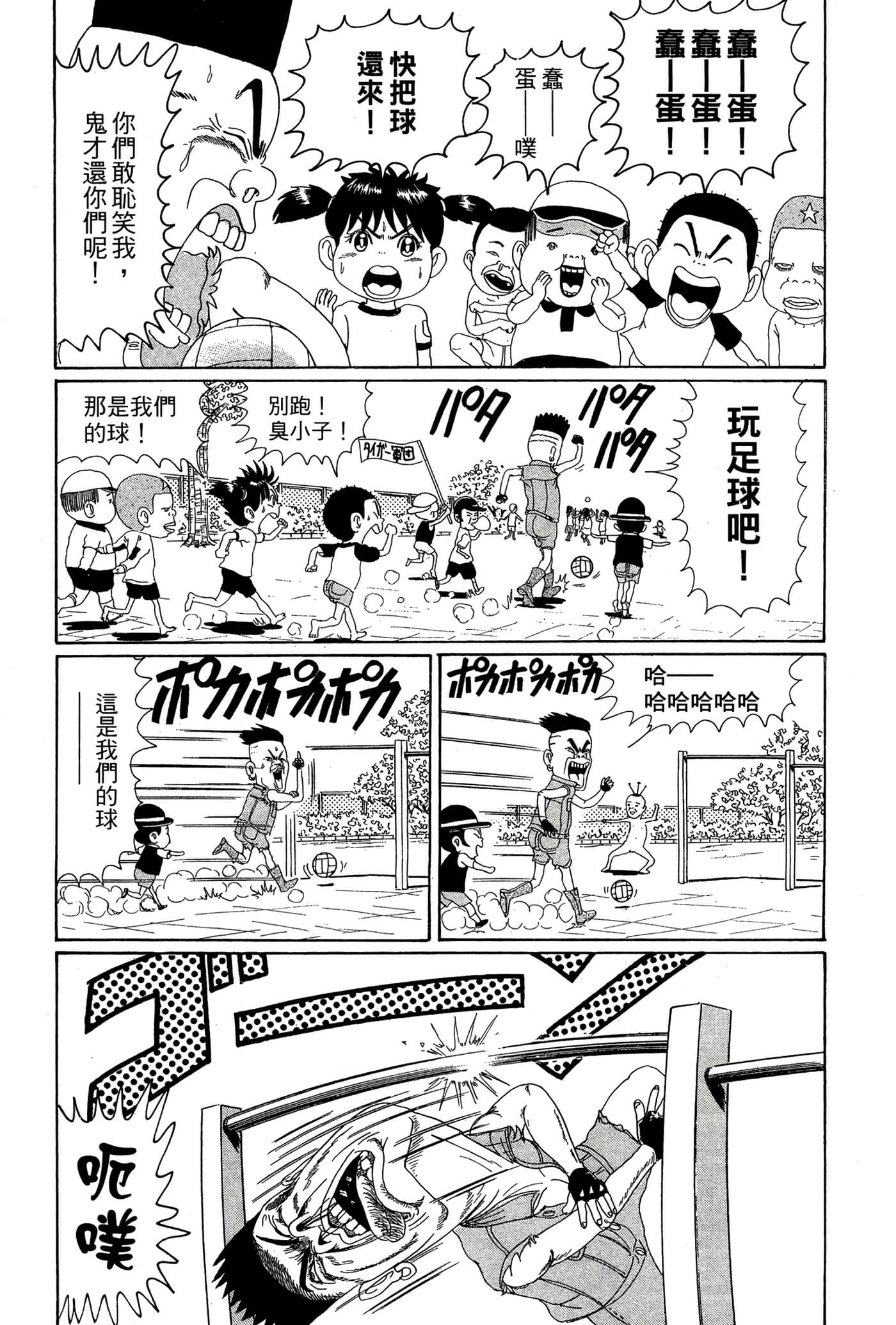 Page 80
