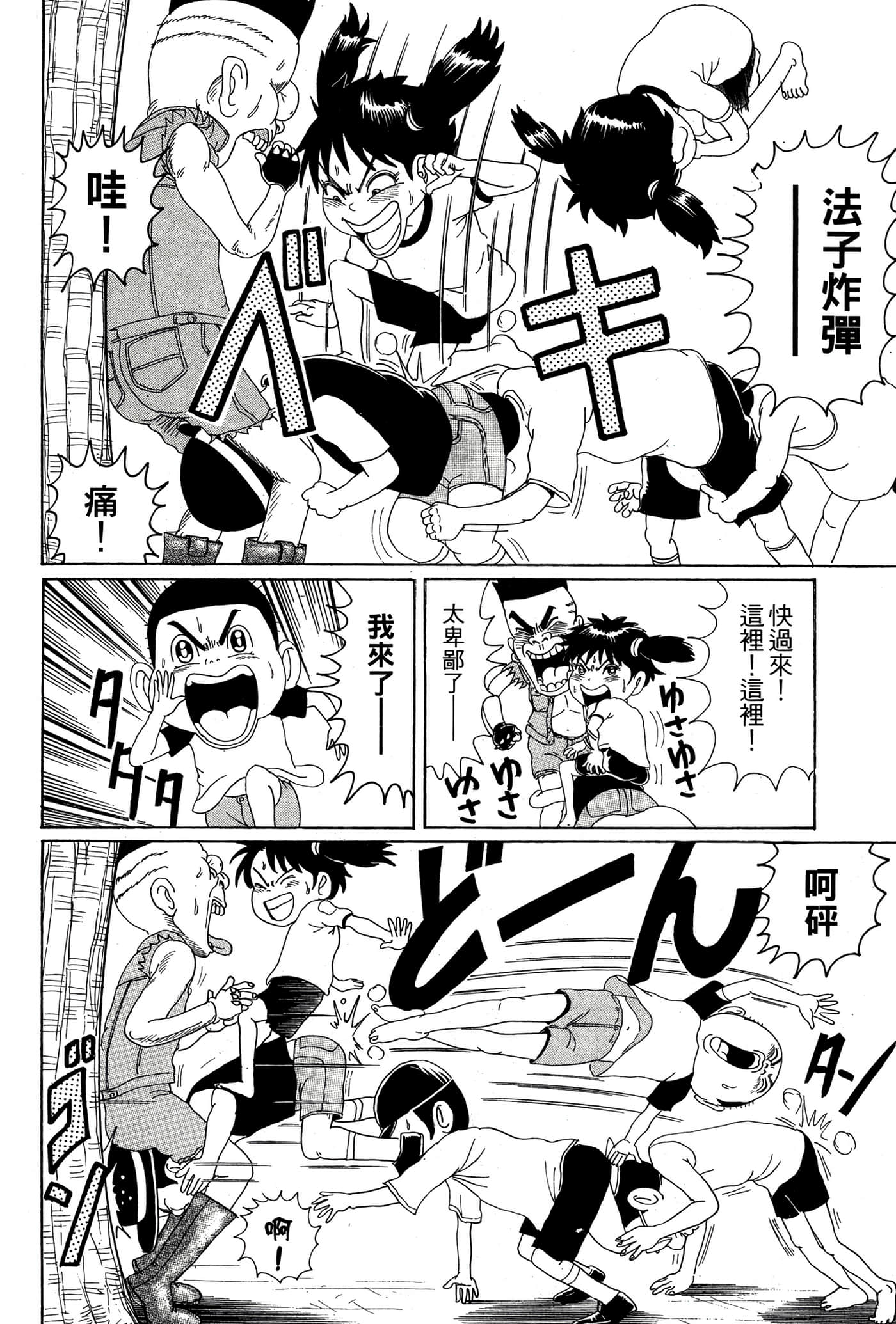 Page 83