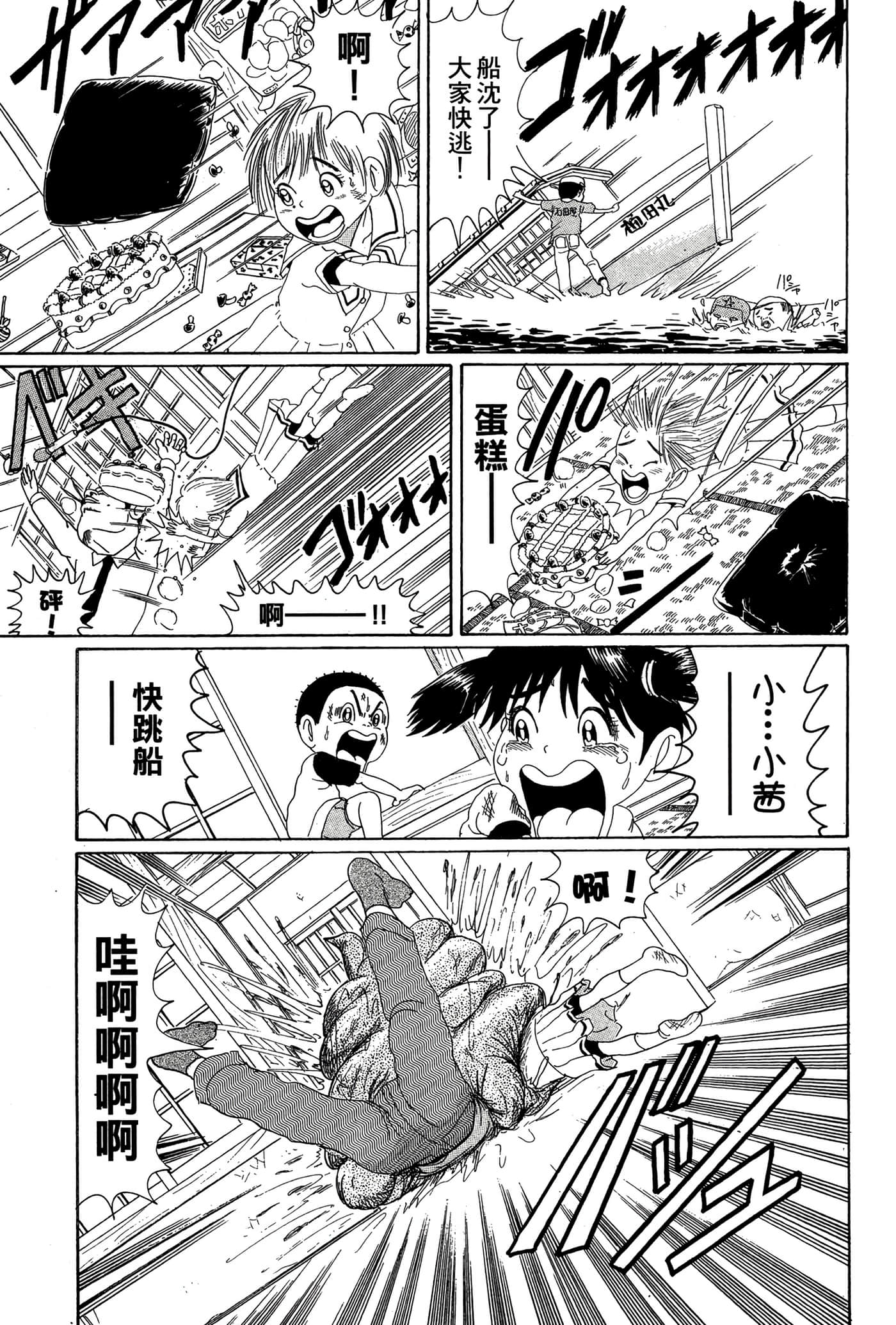 Page 96