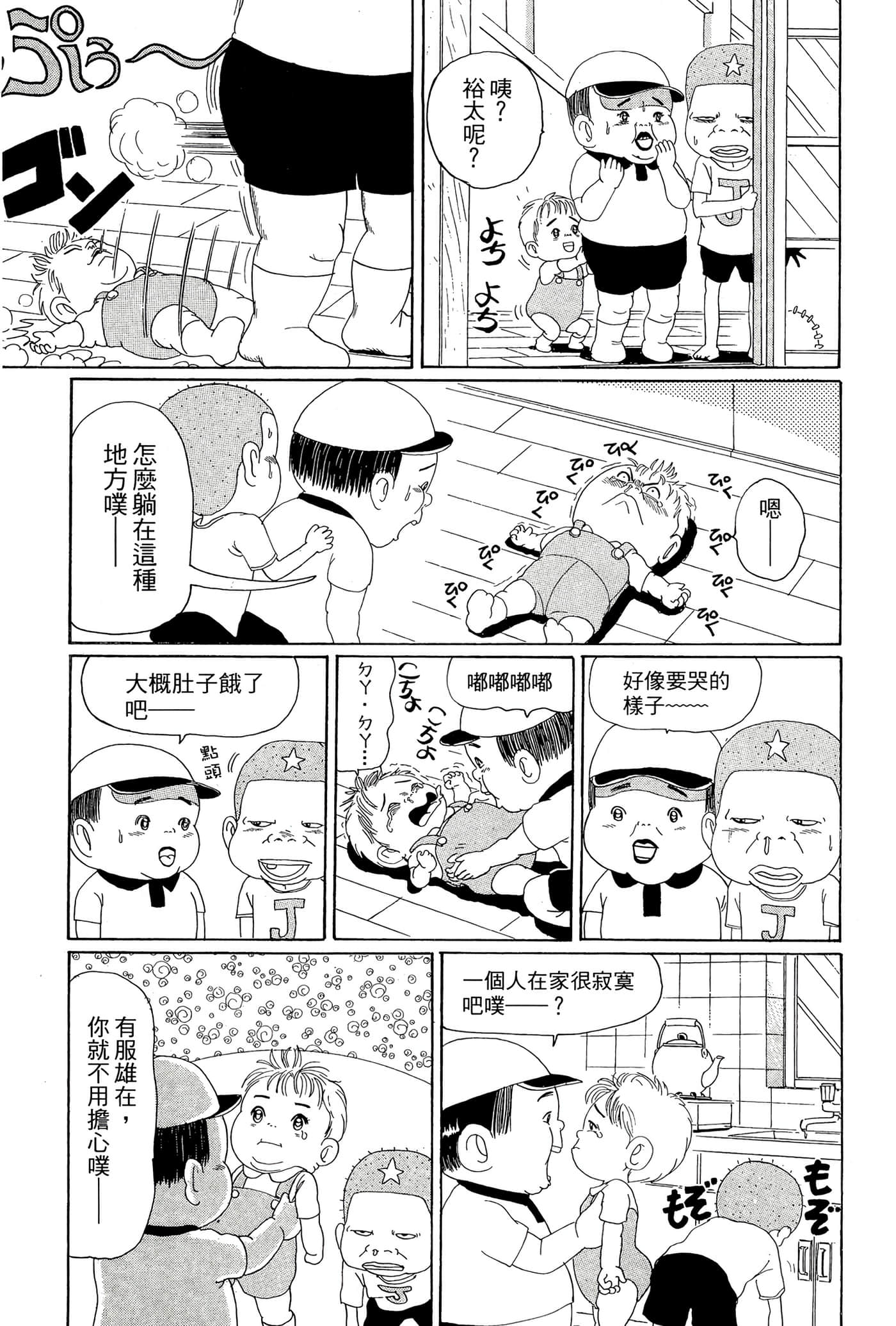 Page 102