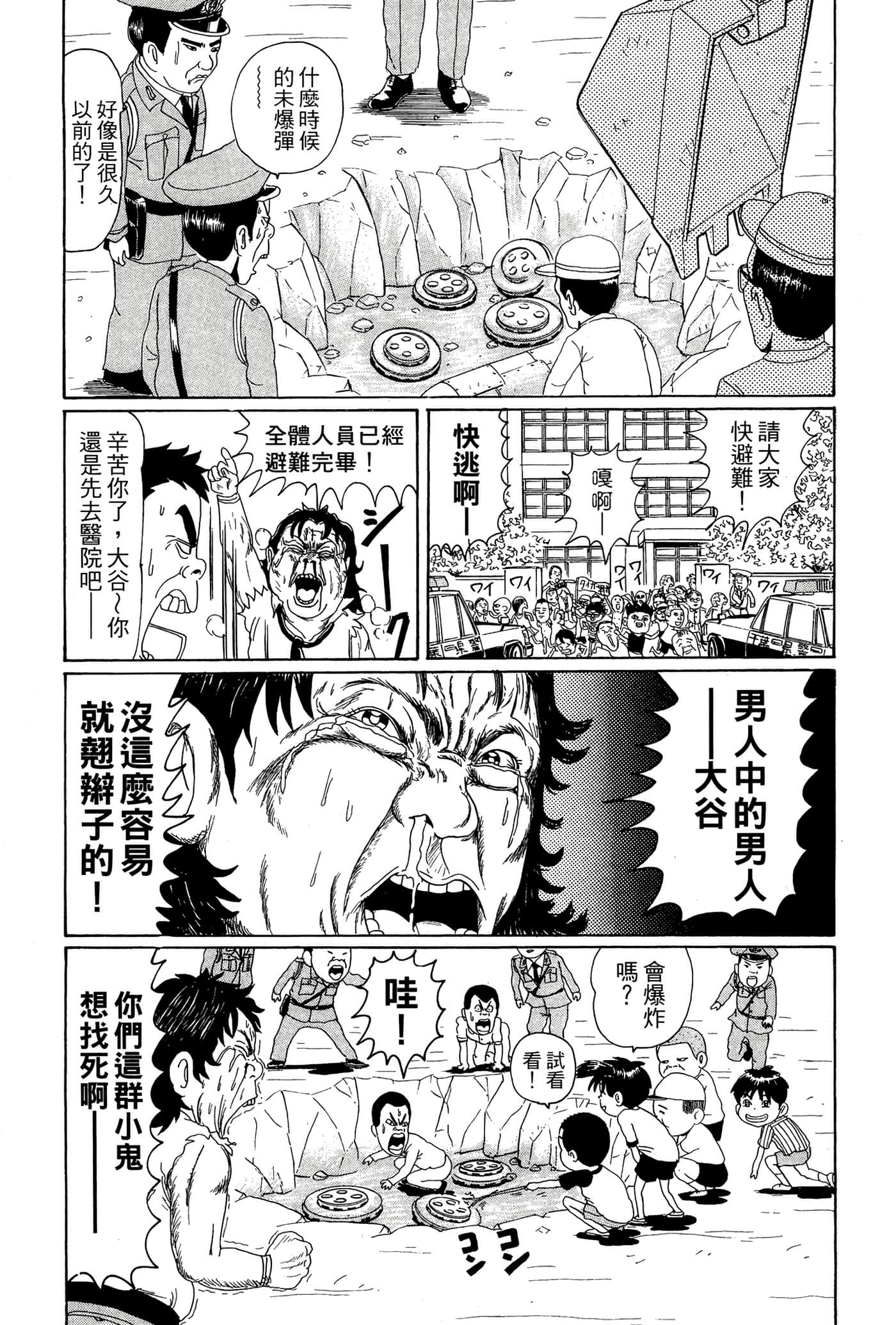 Page 114