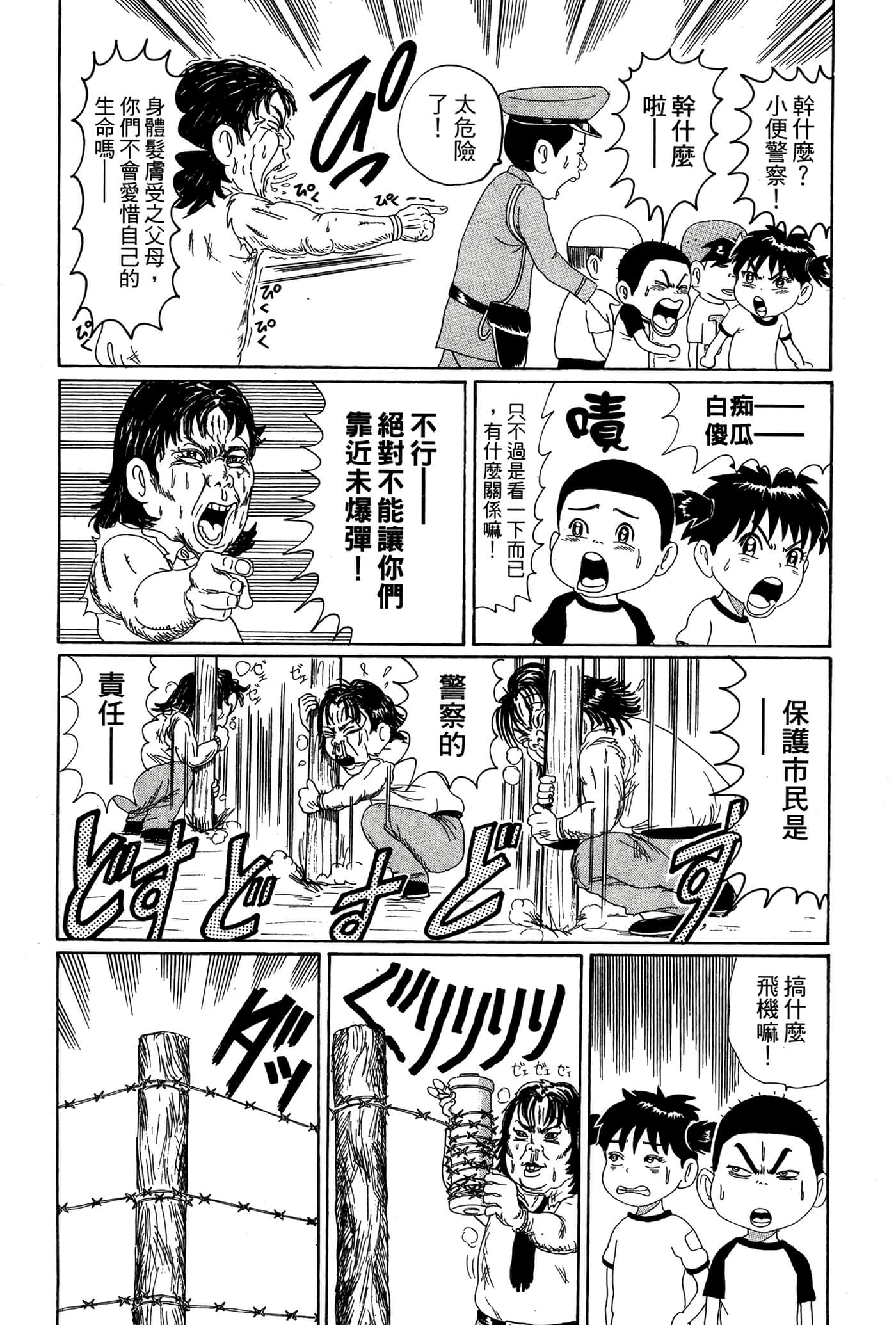 Page 115