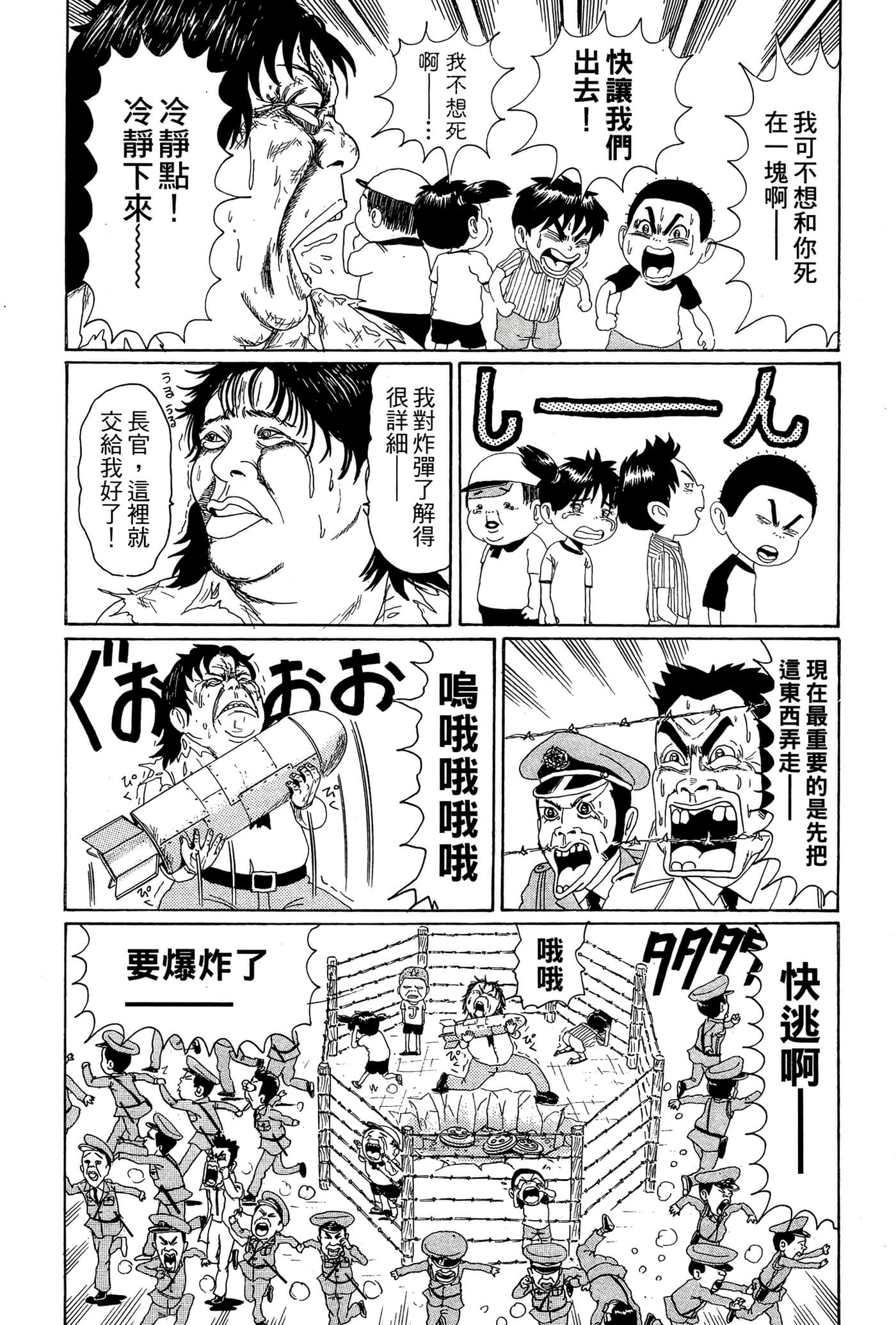 Page 117