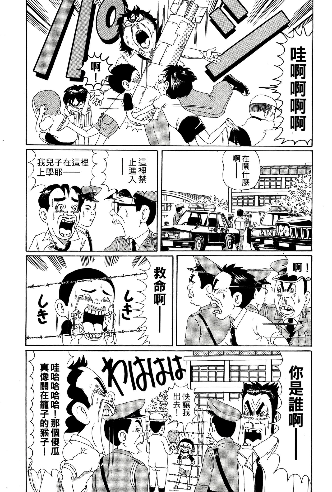 Page 119
