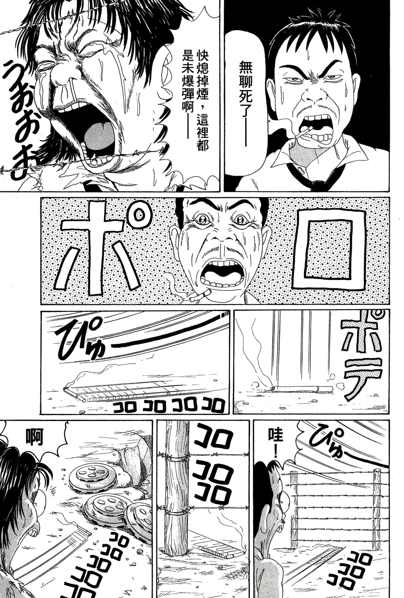 Page 120
