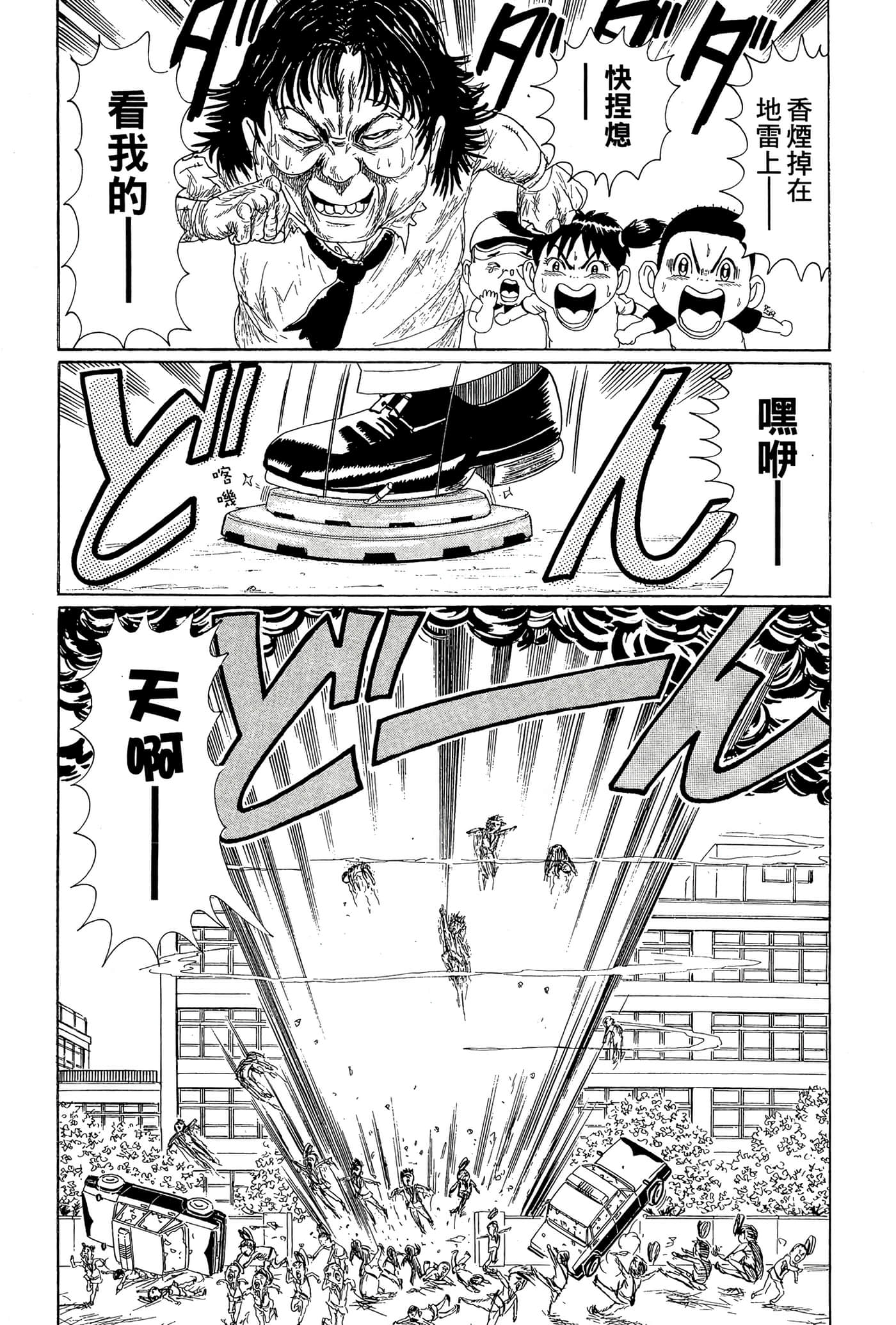 Page 121