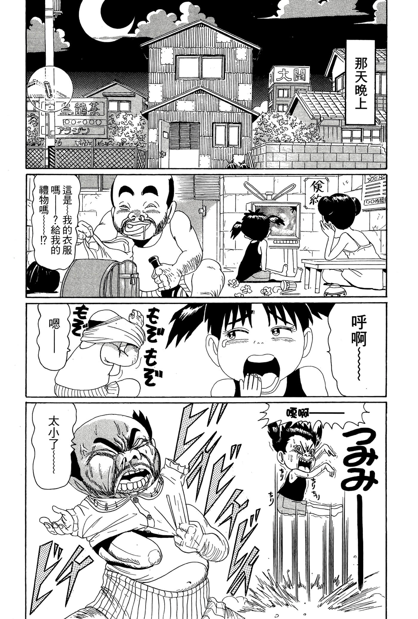Page 125
