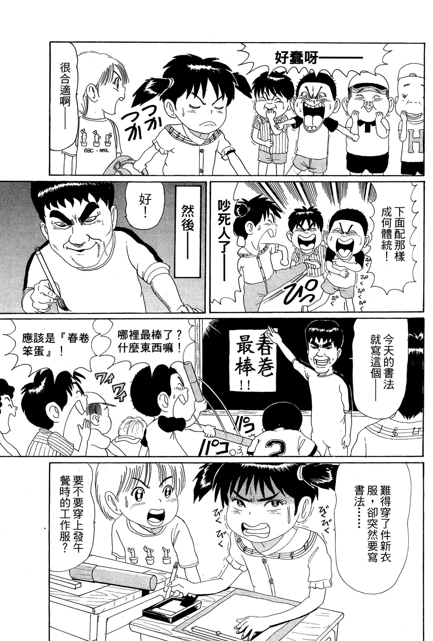 Page 128